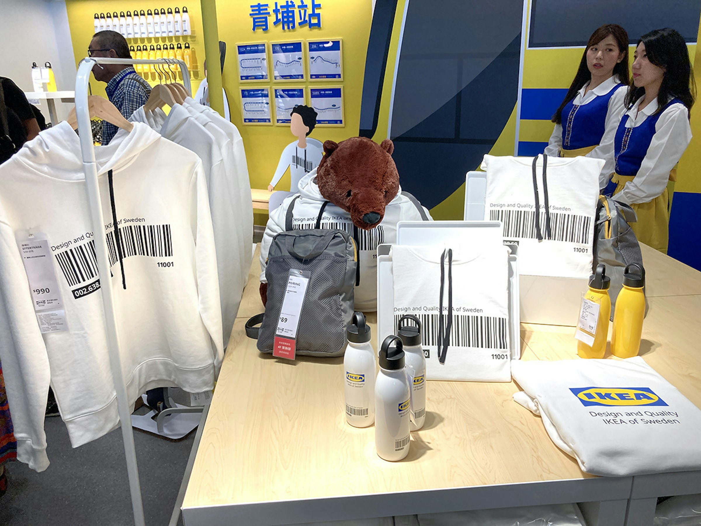 照片中提到了青埔站、AAAARAAAA、of Sweden，跟宜家有關，包含了產品設計、產品、服務、設計