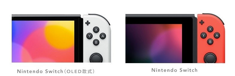 Nintendo Switch新舊款、Lite版規格整理比較居家防疫神器該買哪款