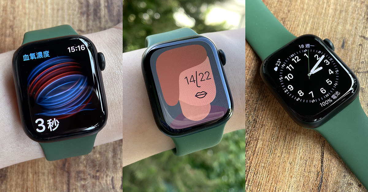 Apple Watch Series 7智慧手錶評測心得：值不值得你隔代升級？ #心率