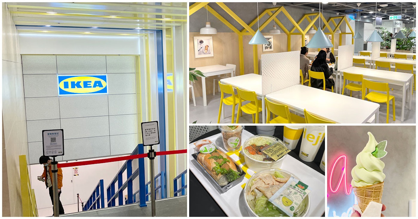 IKEA台北城市店小巨蛋3大特色：移除大型傢俱和佈置區、餐廳變大、新增自助結帳機、限定Mojito冰淇淋#家庭餐廳(169020) Cool3c