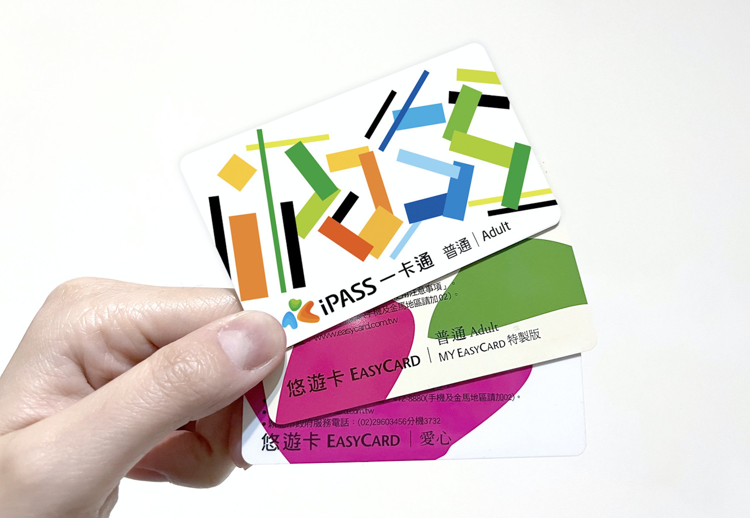 照片中提到了你、iPASS 一卡通 普通 | Adult、注意事項」，跟西甲MX有關，包含了手、平面設計、紙、商標、屏東縣屏東市戶政事務所