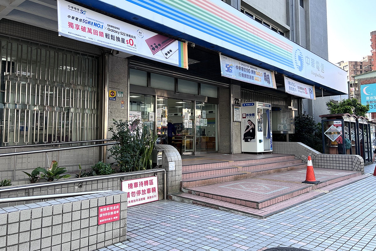 照片中提到了wanAA c、re SAMSUNG、中華電信5G網速NO.1XGalaxy S22集修系列,跟中華電信、扎拉之家有關,包含了市、零售、正面、城市MD
