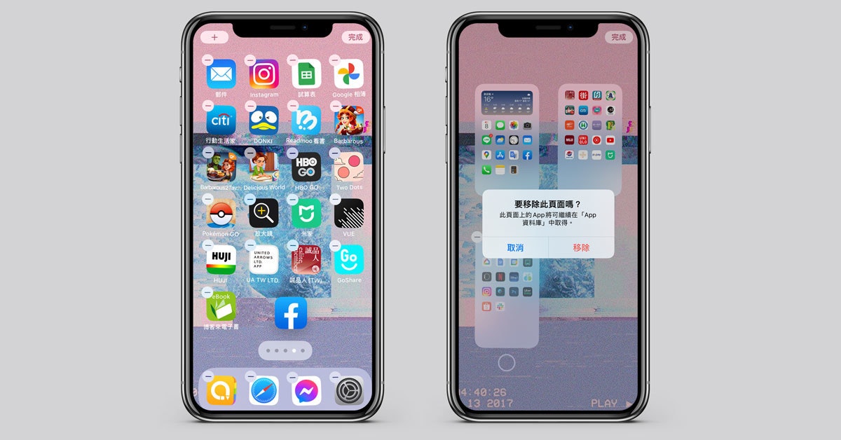 照片中提到了完成、完成、郵件,包含了功能手機、移動設備、功能手機、移動電話、蜂窩網絡