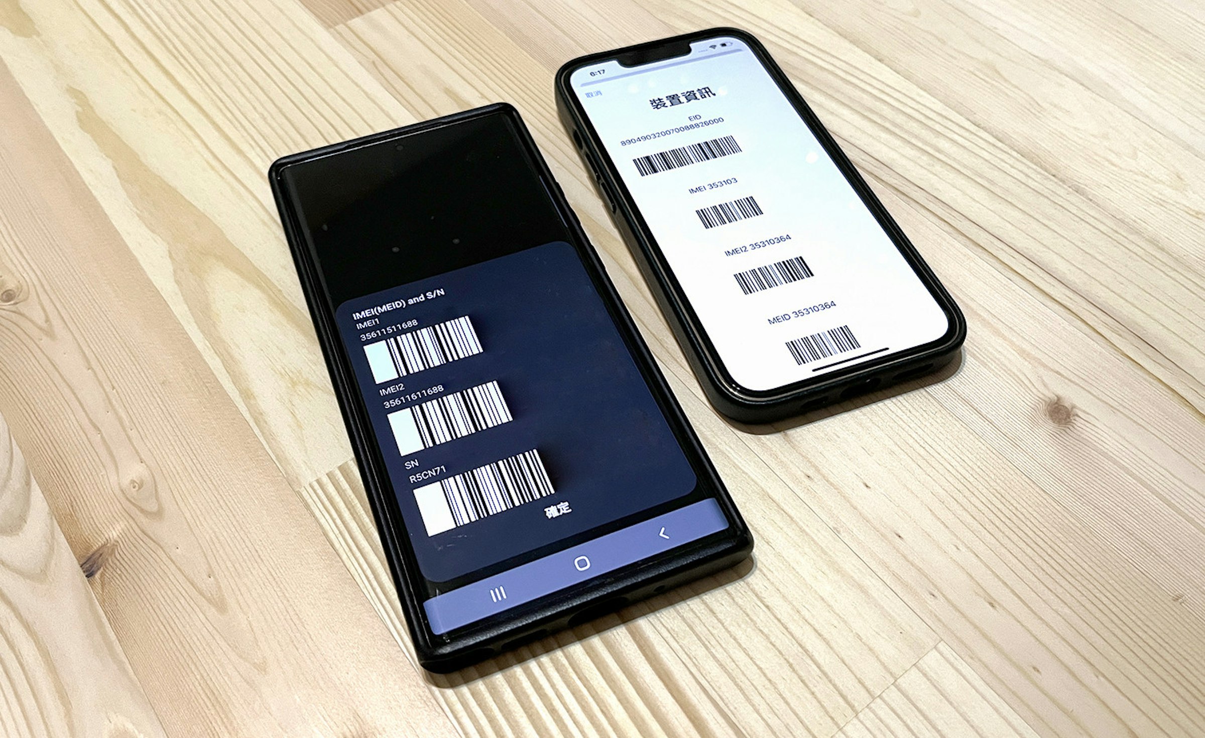 照片中提到了IMEI(MEID) and S/N、IMEIT、35611511688，包含了功能手機、電子配件、功能手機、手機、蜂窩網絡