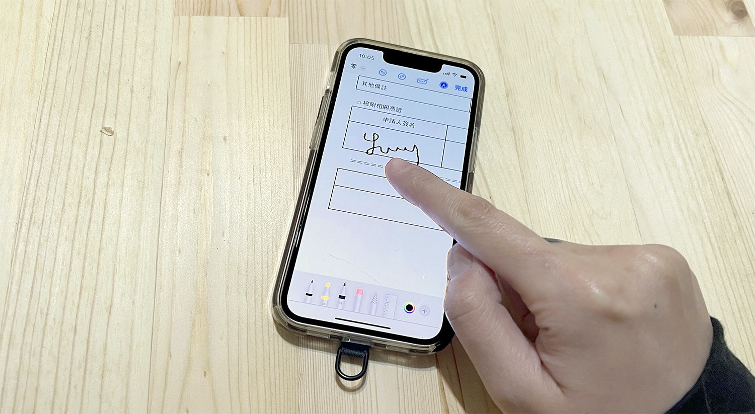 照片中提到了10:05、零。 O、其他備註,包含了手機、手機、蜂窩網絡、文本、產品設計
