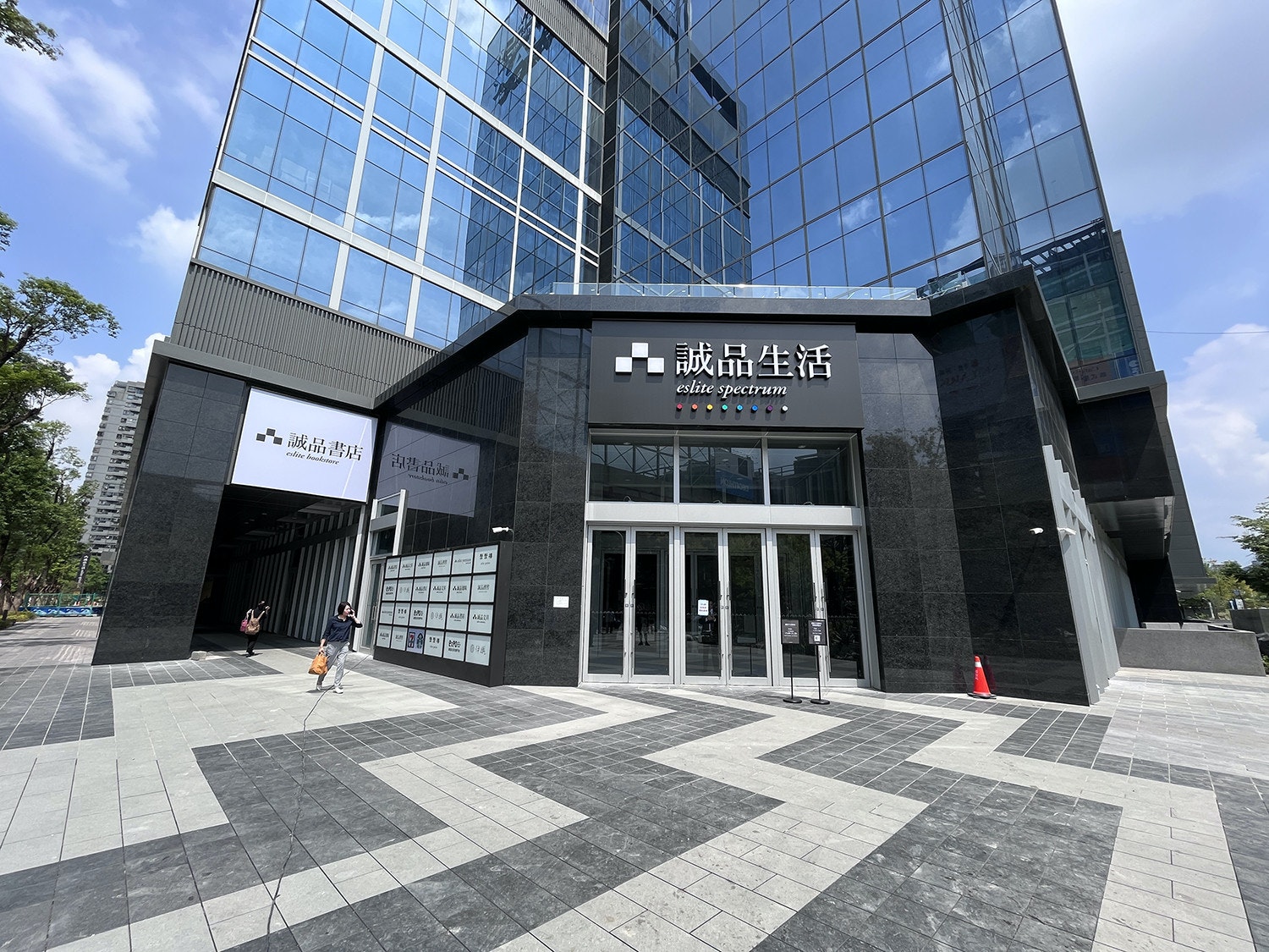 照片中提到了誠品書店、eslite bookstore、替品,包含了建築、房地產、建築、公司總部、架構:m