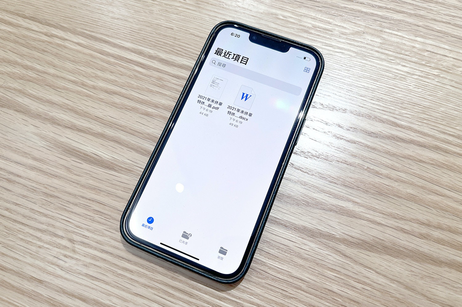 照片中提到了門、最近項目、已共享,跟貨運卡車有關,包含了功能手機、功能手機、移動電話、蜂窩網絡、手機