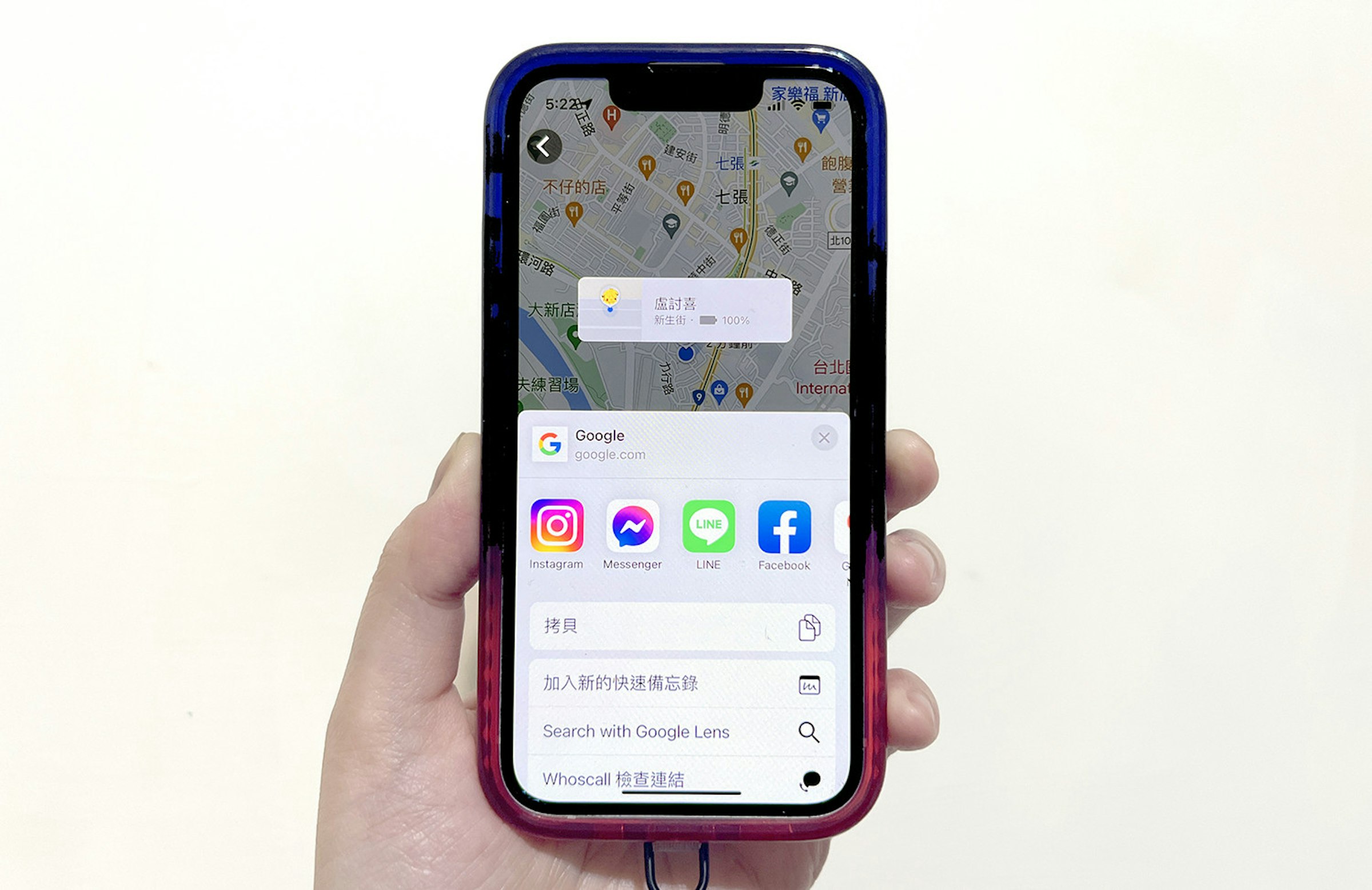 照片中提到了5:2207、不、不仔的店，包含了功能手機、移動設備、功能手機、蜂窩網絡、手機