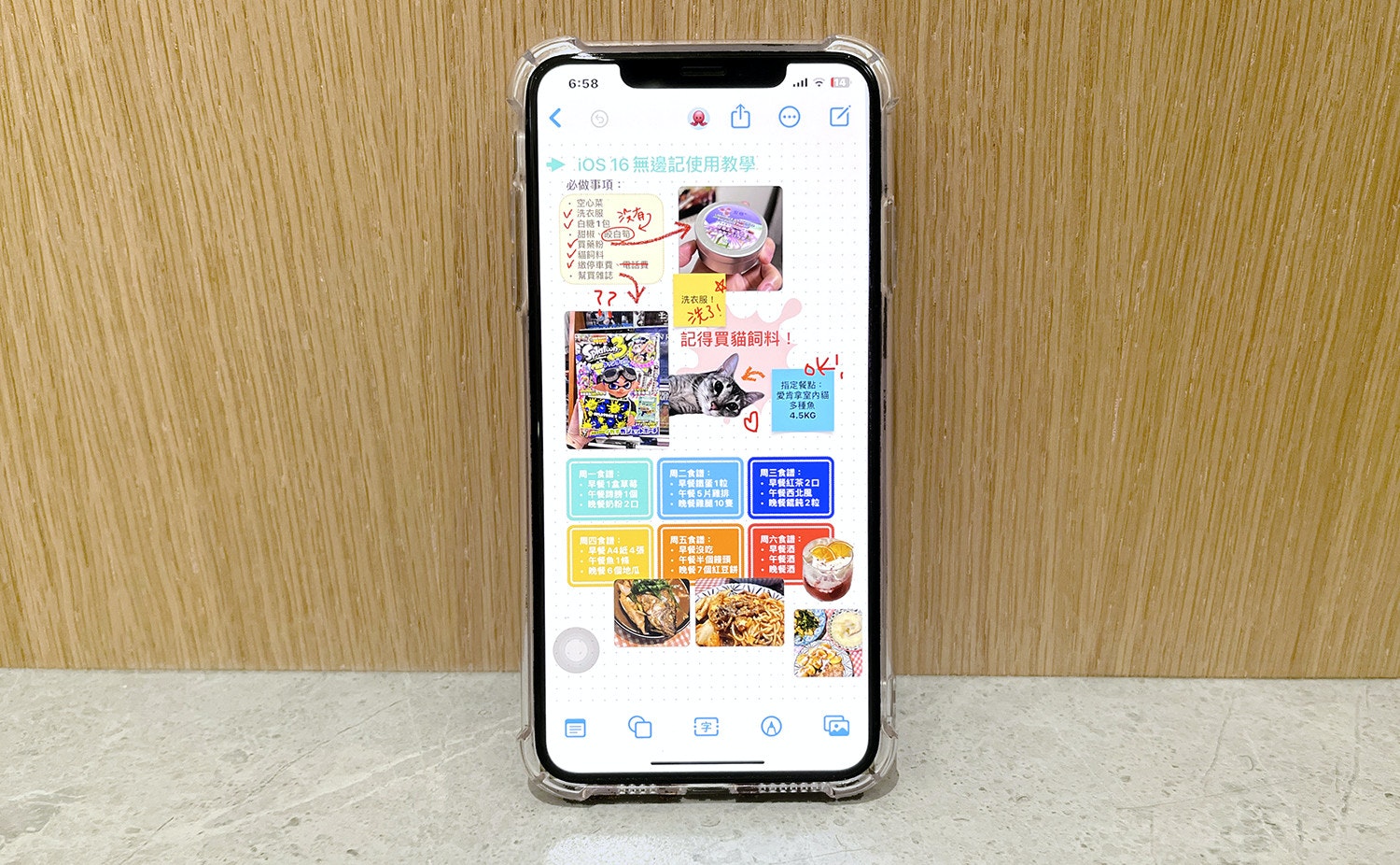 照片中提到了<、6:58、iOS 16 無邊記使用教學,包含了功能手機、功能手機、移動電話、蜂窩網絡、手機
