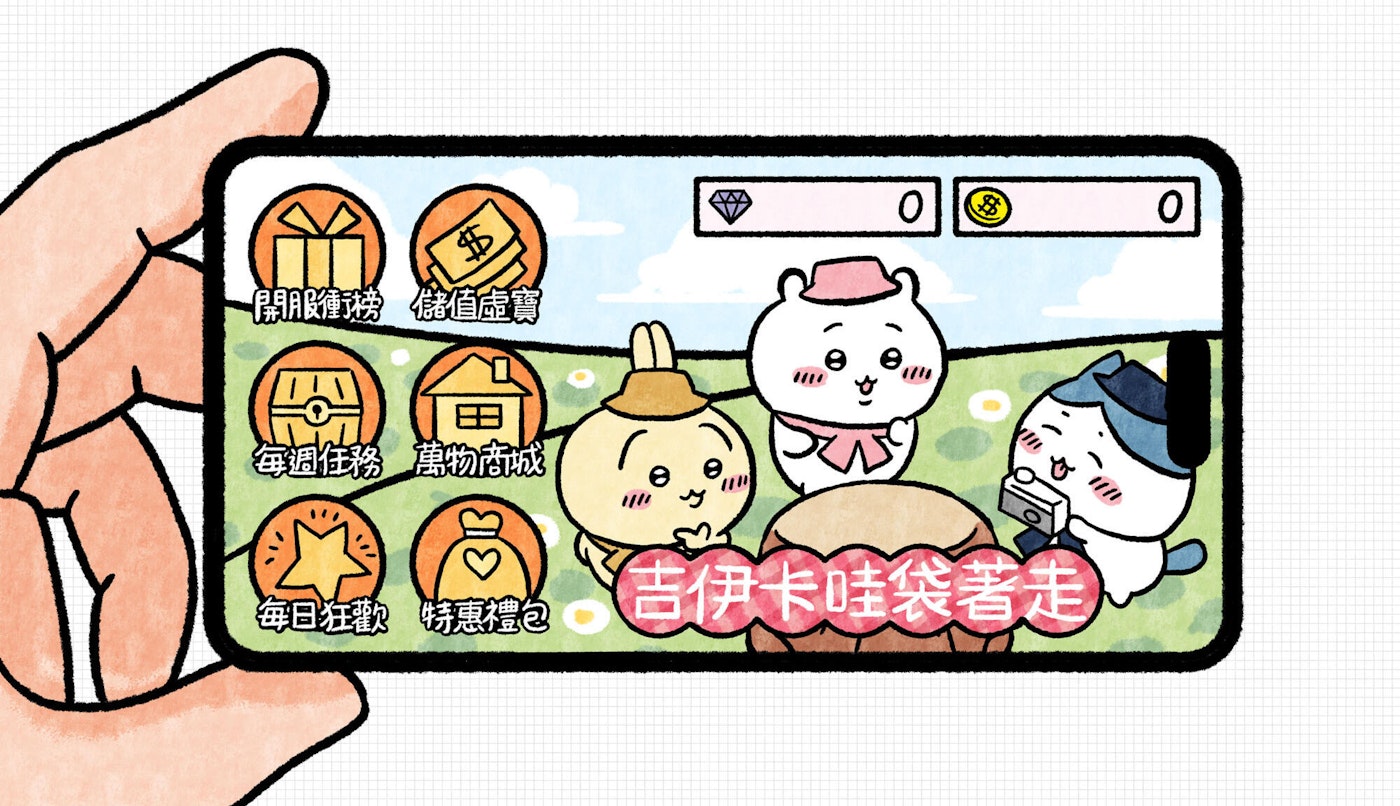吉伊卡哇袋著走手遊破100萬登錄 真除草遊戲上線 - Cool3c