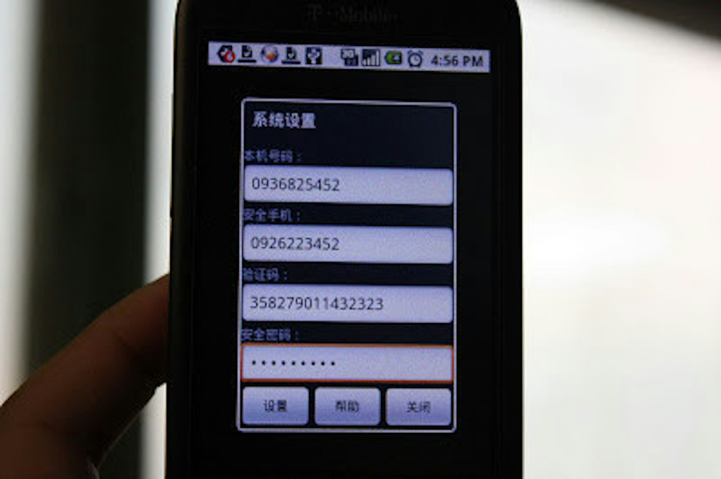 8f952c3db5308eef2d50f4ce61873764