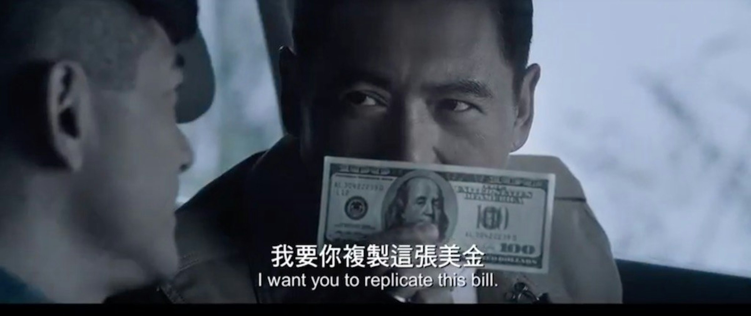 Project Gutenberg, Chow Yun-fat, Hong Kong, Film, Video, Crime film, Trailer, Screenwriter, Director, Entertainment, 100 dollar bill, film, screenshot, mouth, photo caption, girl, product