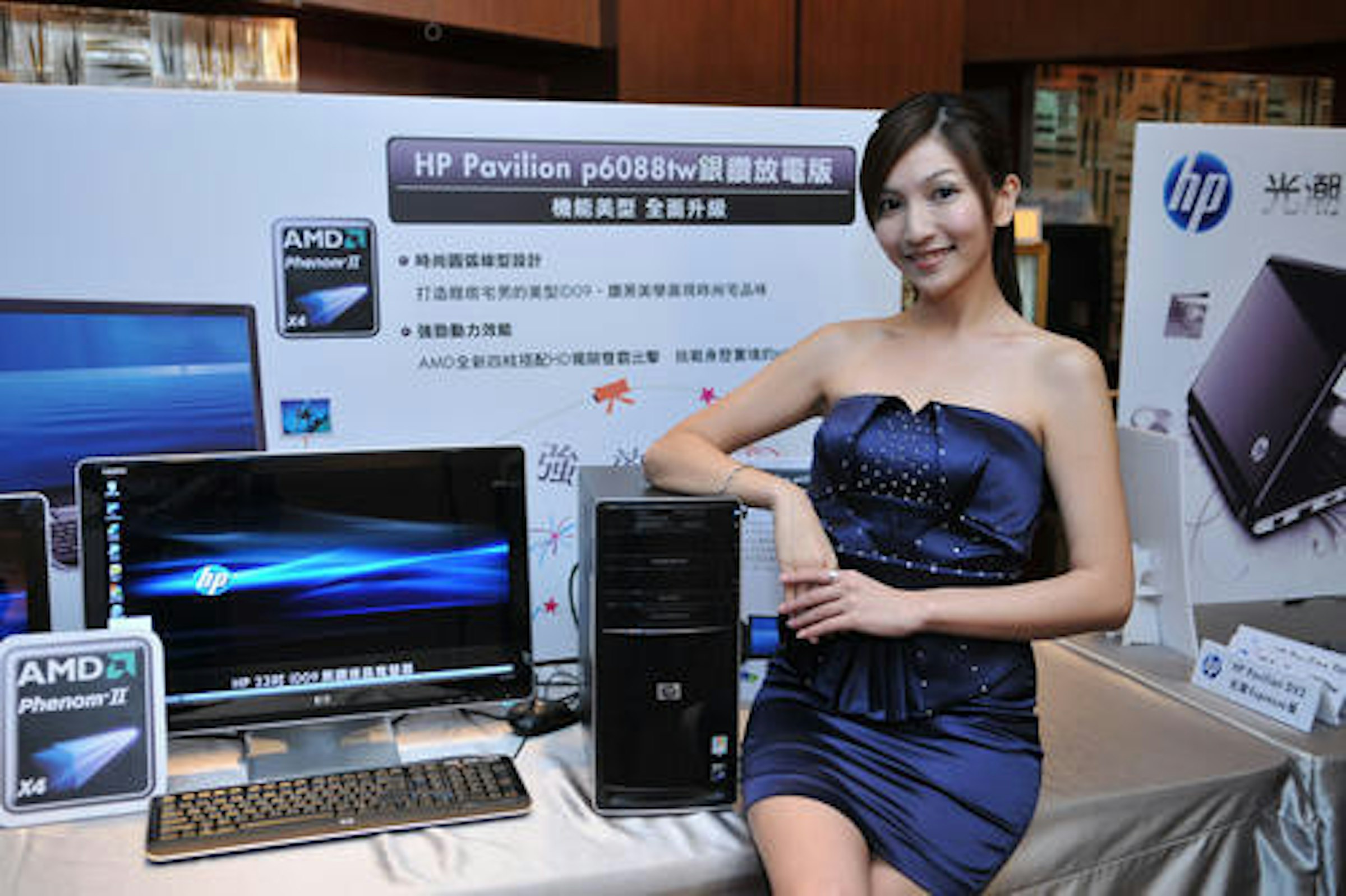 是HP PC全新改款   挑戰”Fun”電影音新感受這篇文章的首圖
