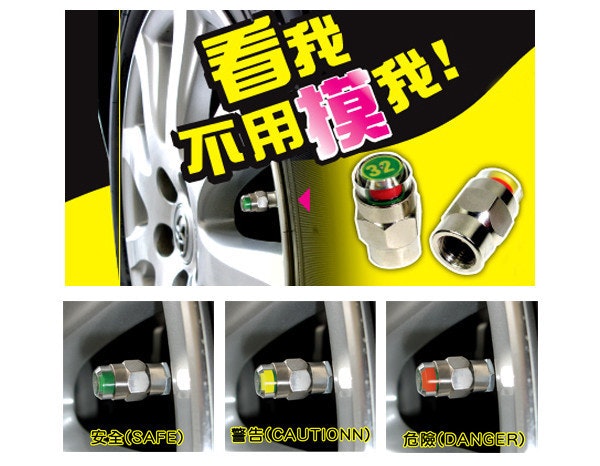 是每日好東西:體驗過輪胎沒風的苦 就會毫不猶豫地買下它這篇文章的首圖