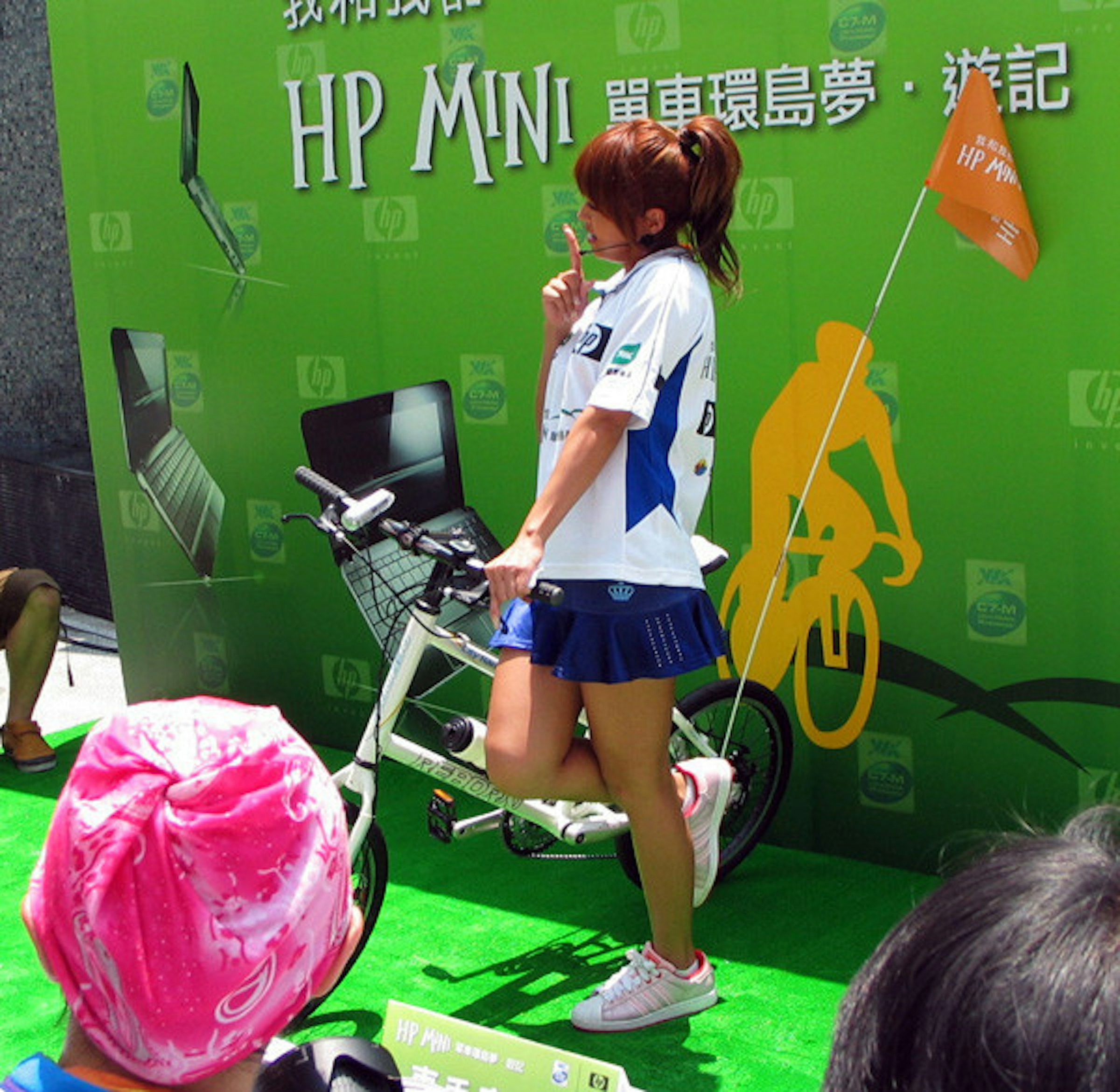 小嫻HPmini活動