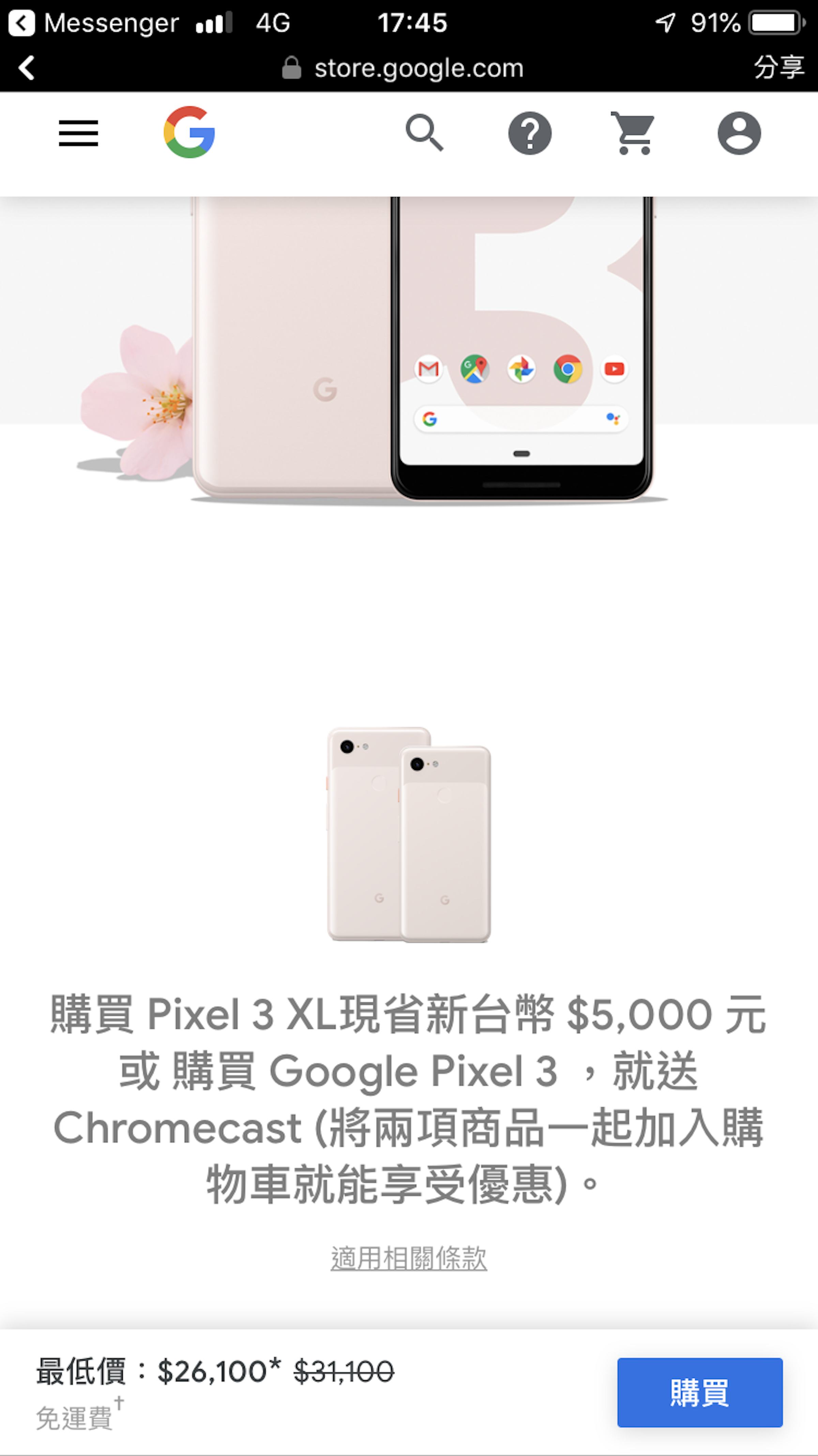 Screenshot, Product design, Technology, Product, Design, Line, screenshot, Text, Font, Technology, Screenshot, Electronic device