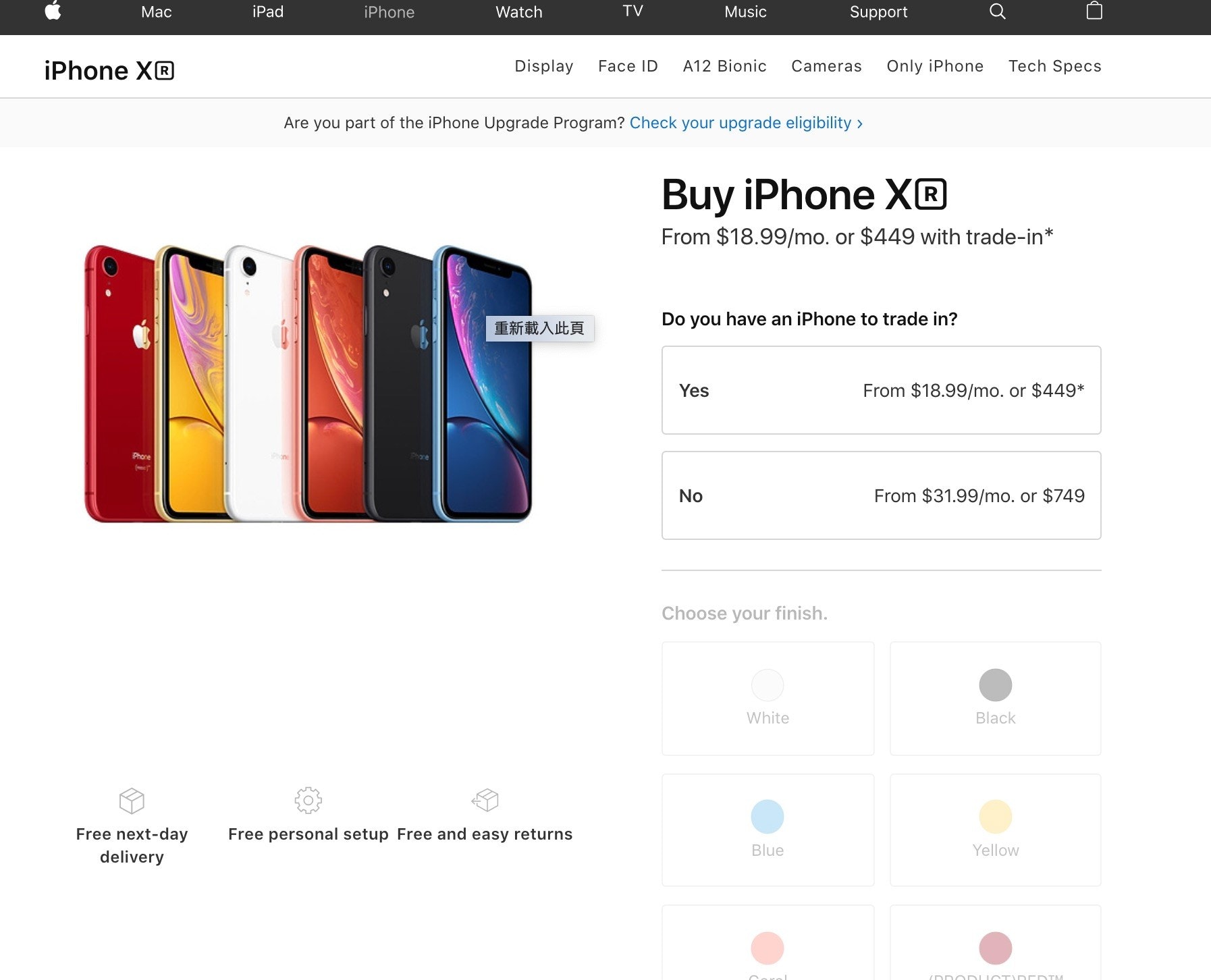 iPhone X, Apple iPhone XS Max, Apple iPhone XS, iPhone XR, iPhone 7, Apple, , iPhone 6S, iPhone SE, Apple, iphone xs r, Text, Product, Smartphone, Line, Technology, Screenshot, Material property, Electronic device, Font, Mobile phone