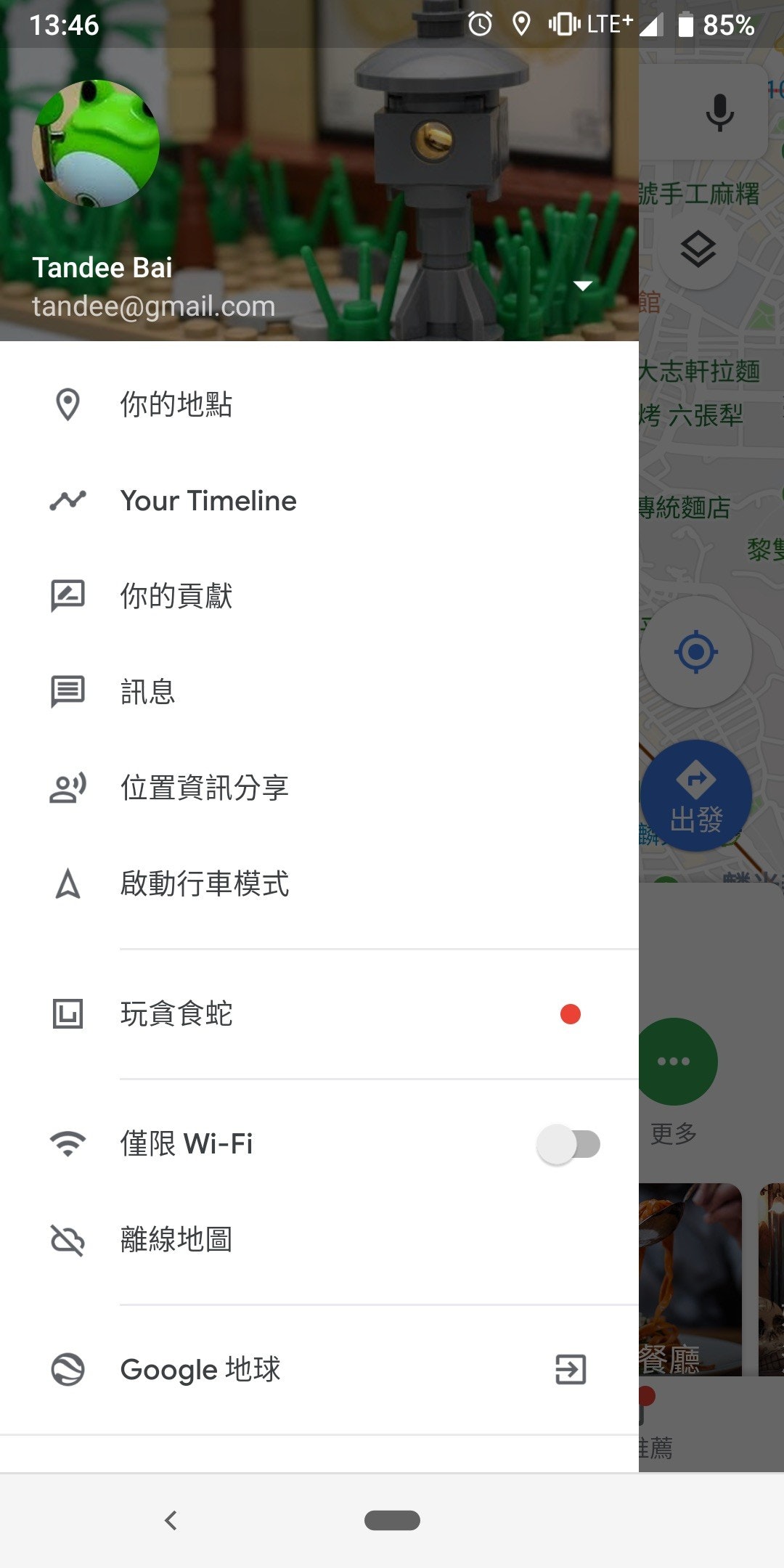 愚人節快樂google地圖開放貪吃蛇遊戲 Google Maps Cool3c 愚人節快樂google地圖開放貪吃蛇遊戲 Google Maps Cool3c