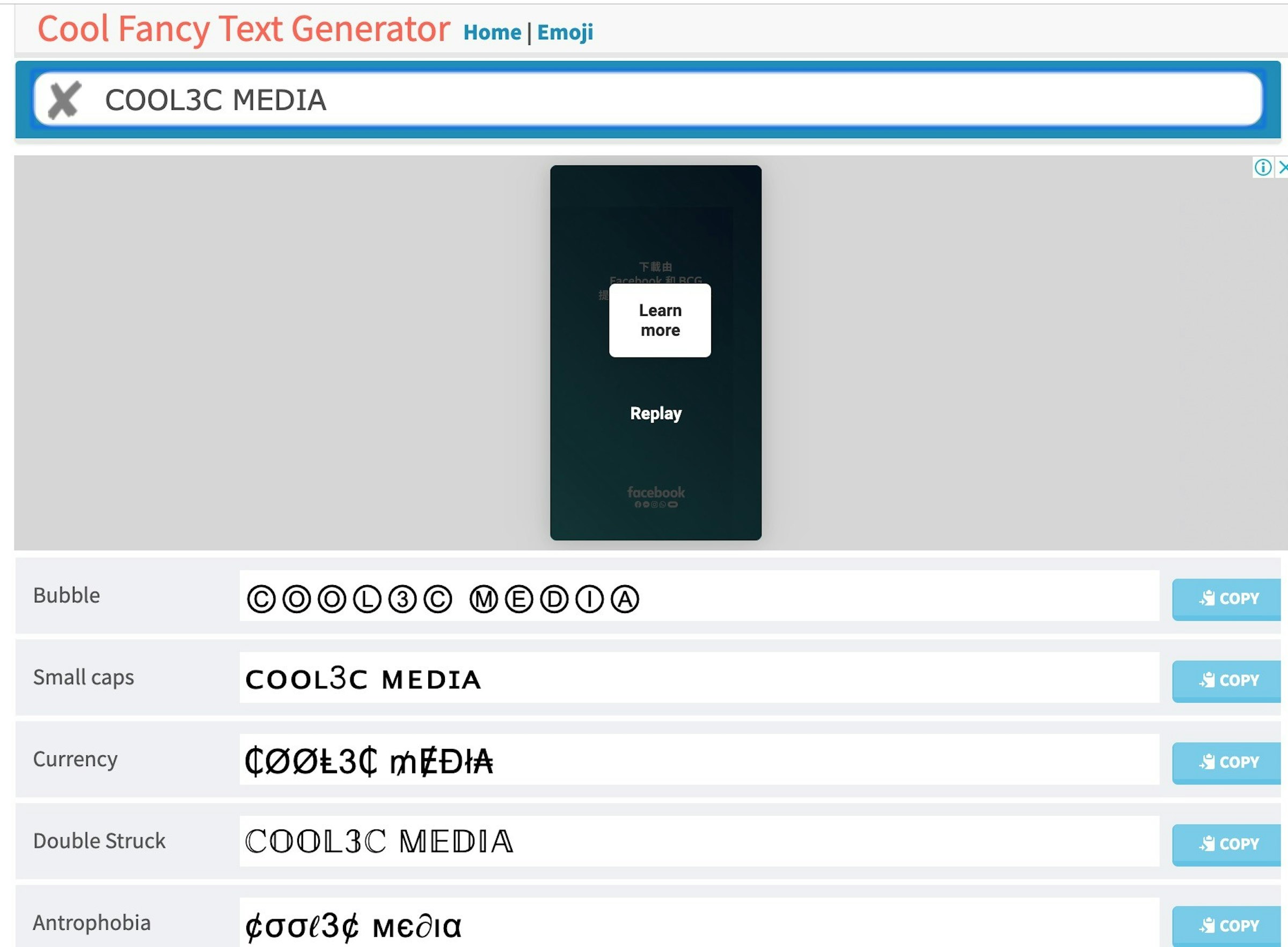 在facebook臉書上貼上特殊字型文字玩法 臉書玩法 癮科技cool3c