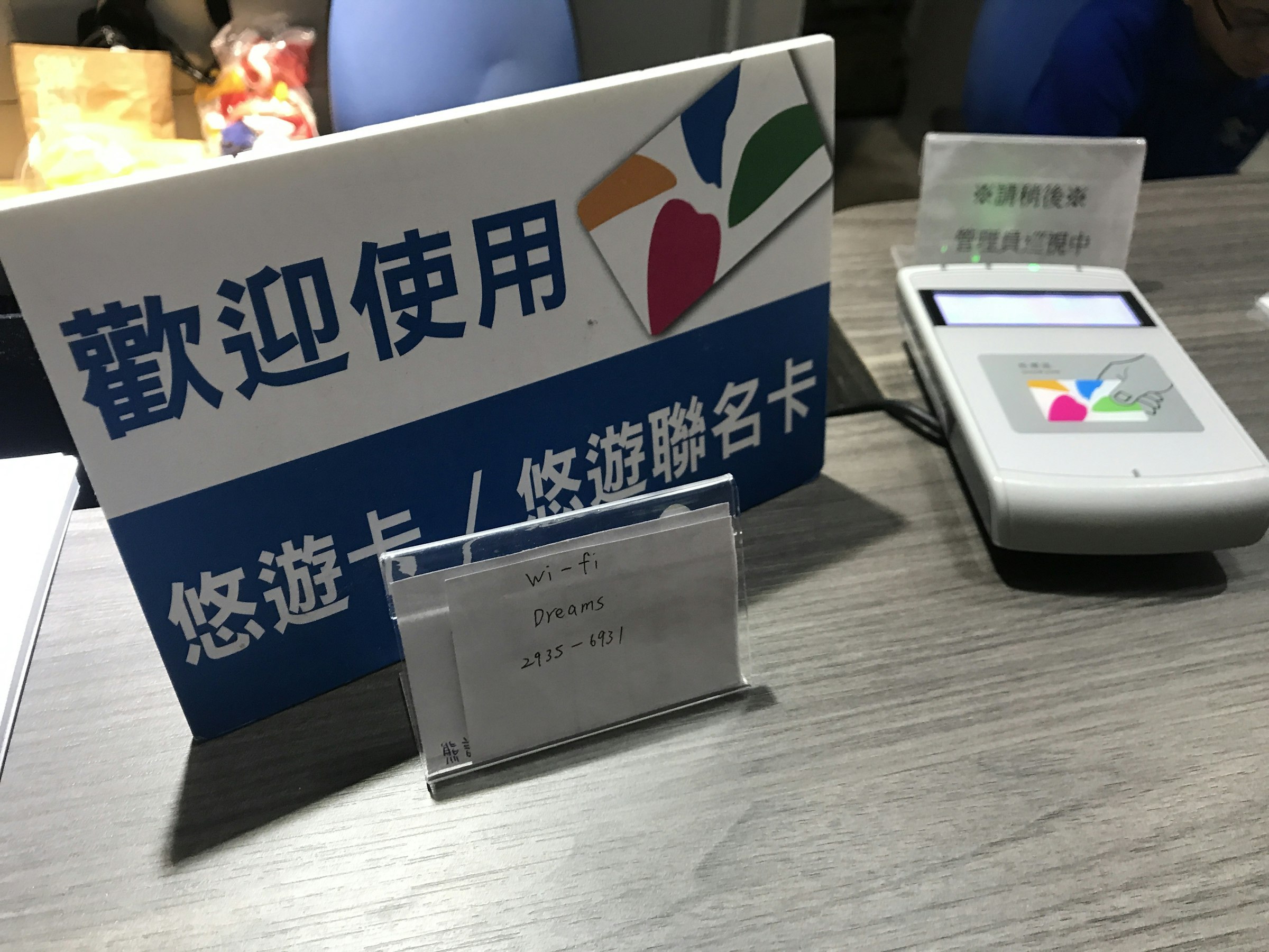 Yunlin County, Mobile Phones, Product design, Design, Telephony, Travel Agent, Electronics, Gadget, 鼎运旅游集团, Ding, yunlin county, Technology, Electronic device, Gadget