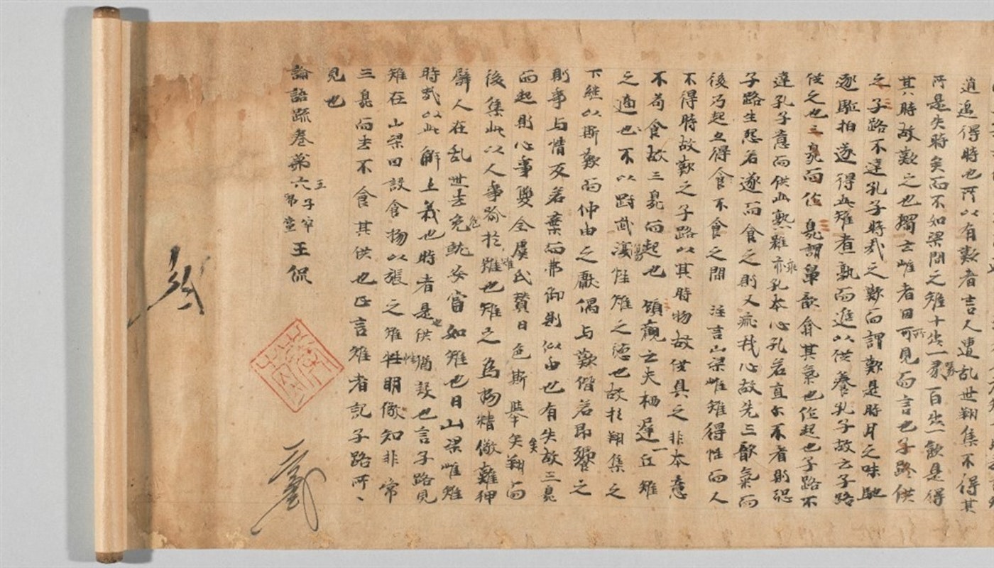 慶應義塾大學在日本舊書店發現最古老1500年前論語紙抄本 二手書店 Cool3c