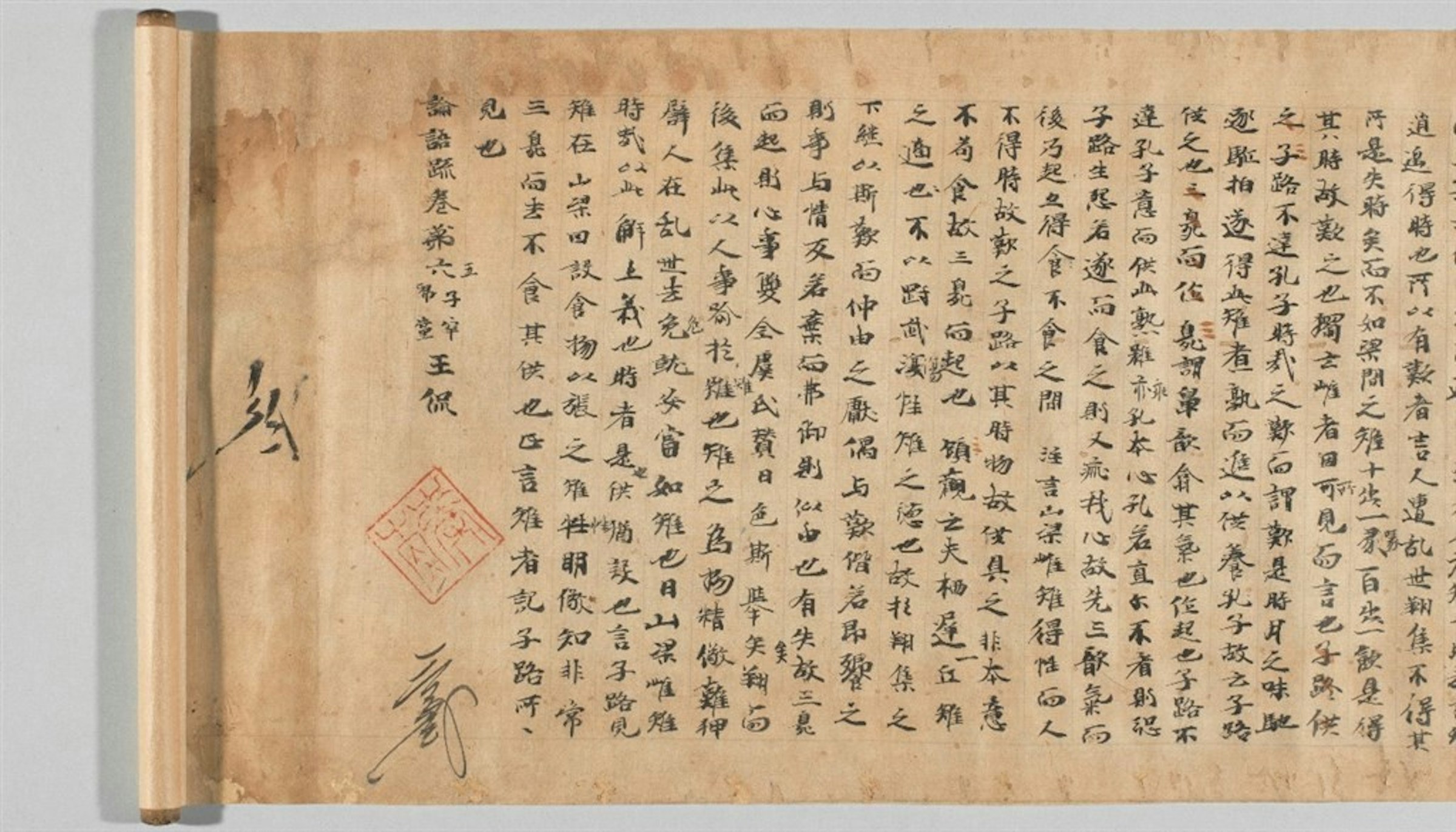 慶應義塾大學在日本舊書店發現最古老1500年前論語紙抄本 小黑电脑