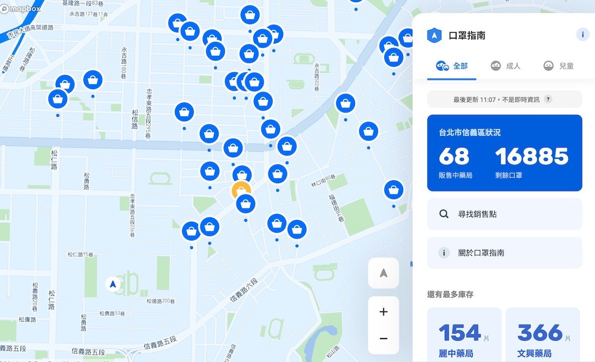 照片中提到了基隆路一段83巷、永吉路127巷11弄、Omapbox,跟技術學生協會有關,包含了地圖、計算機程序、電腦、圖標、屏幕截圖