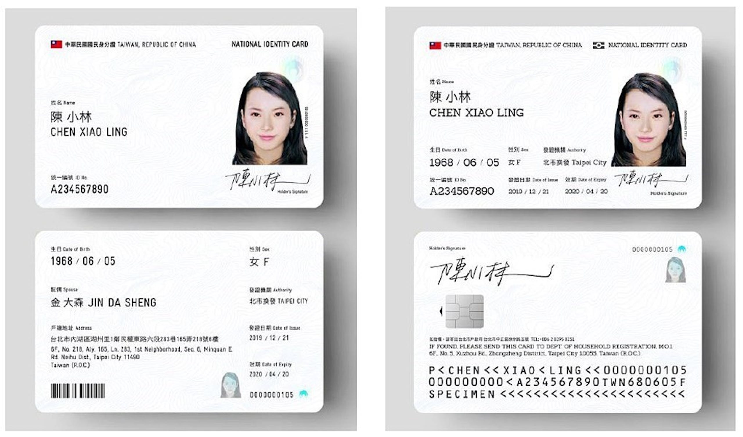 照片中提到了+#RRERAa TAIWAN, REPUBLIC OF CHINA、NATIONAL IDENTITY CARD、+RAERRAA TAIWAN REPUBLIC OF CHINA，包含了台灣新身份證、台灣新聞、電子識別、台灣、台北時報