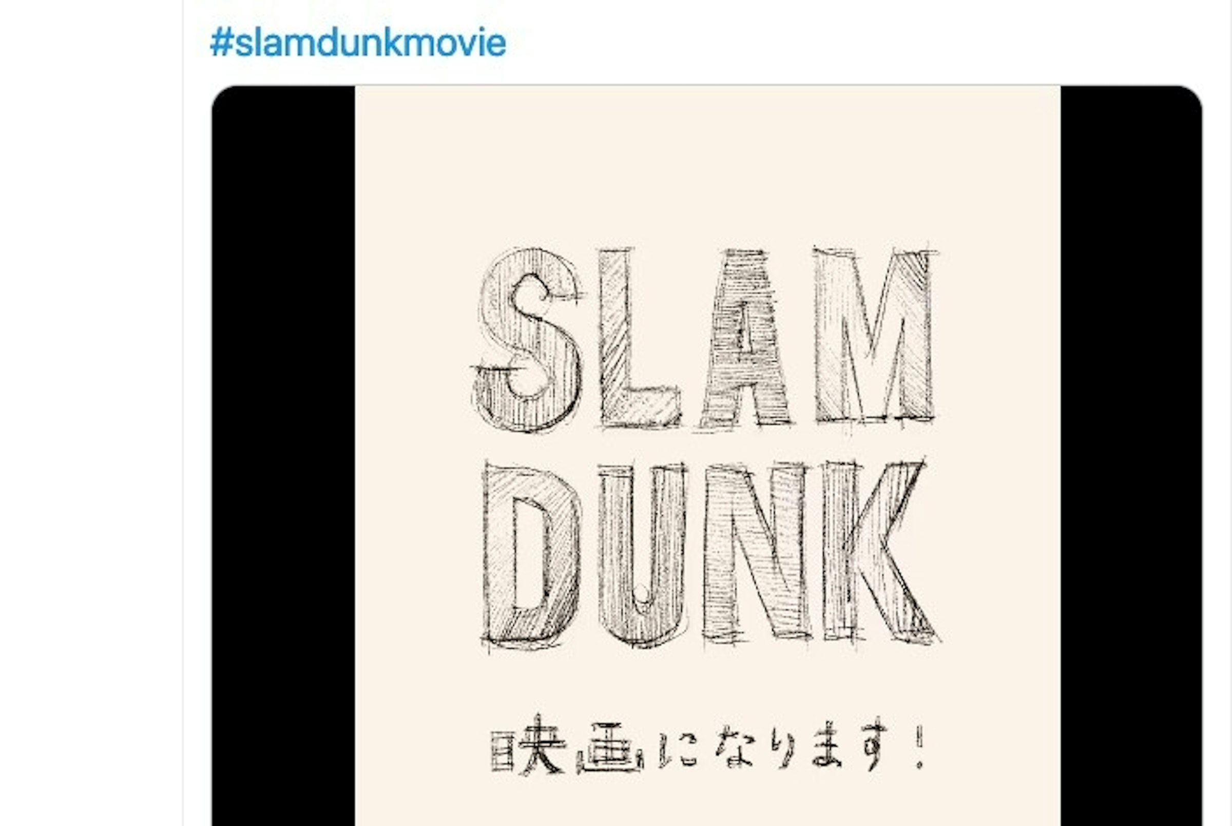 照片中提到了#slamdunkmovie、SLAM、DUNK，跟真絲切有關，包含了設計、畫畫、產品設計、設計、牌