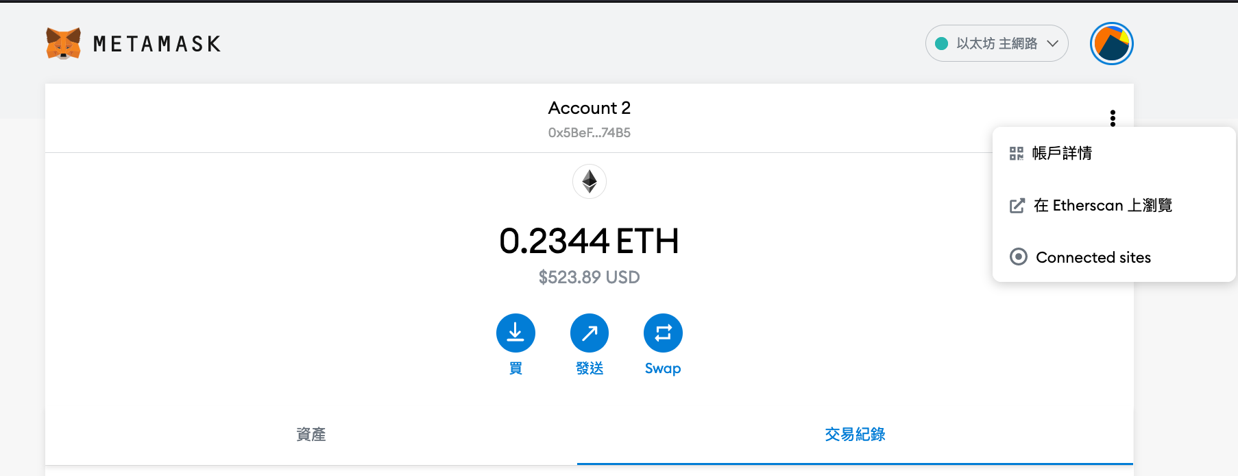 Metamask功能介紹 加密貨幣金庫導出私鑰和導入私鑰 冷錢包 Cool3c Metamask功能介紹 加密貨幣金庫導出私鑰和導入私鑰 冷錢包 Cool3c