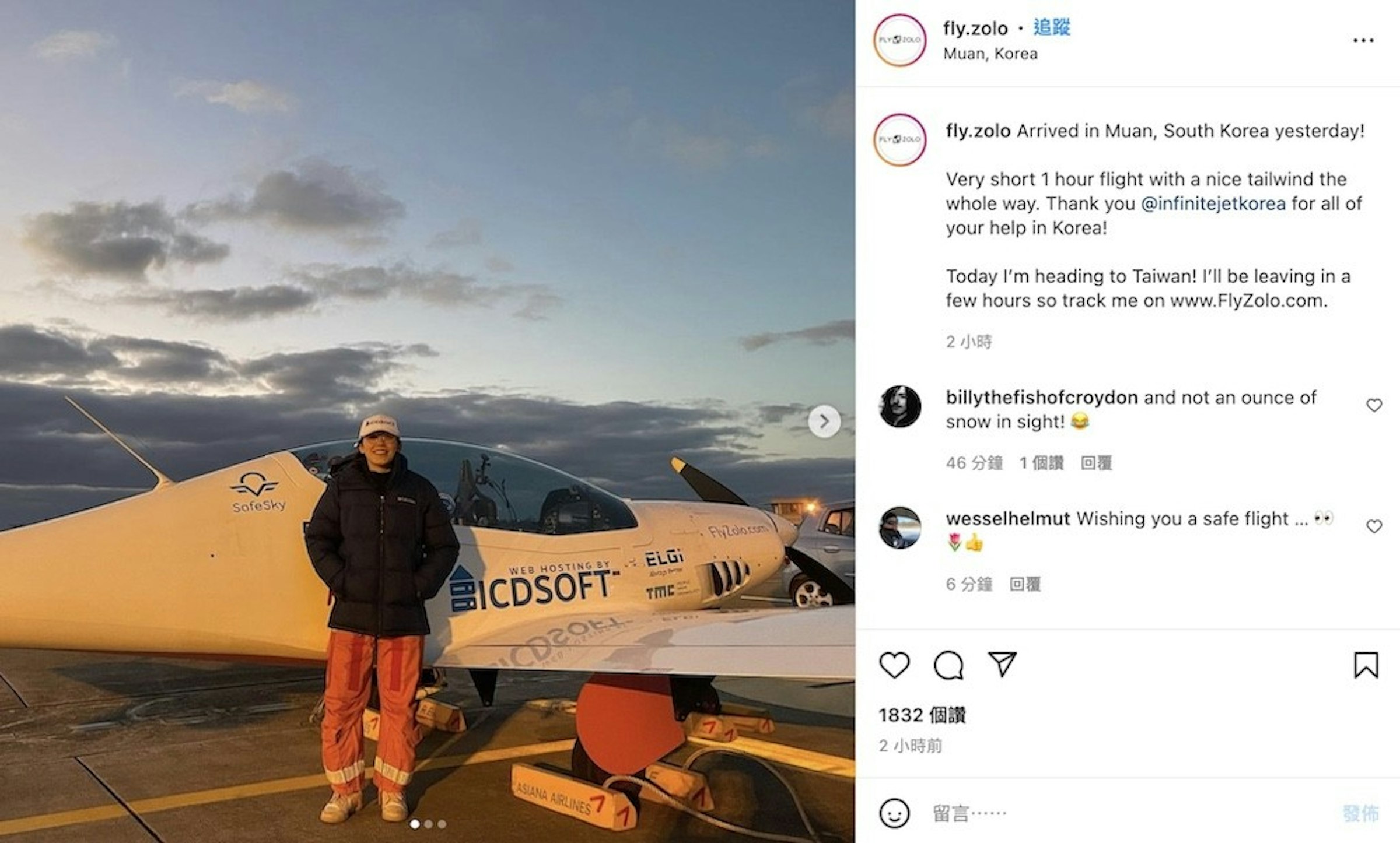 照片中提到了fly.zolo · EE、Muan, Korea、fly.zolo Arrived in Muan, South Korea yesterday!，跟ASOS.com有關，包含了航空旅行、航空旅行、航空、飛機、旅行