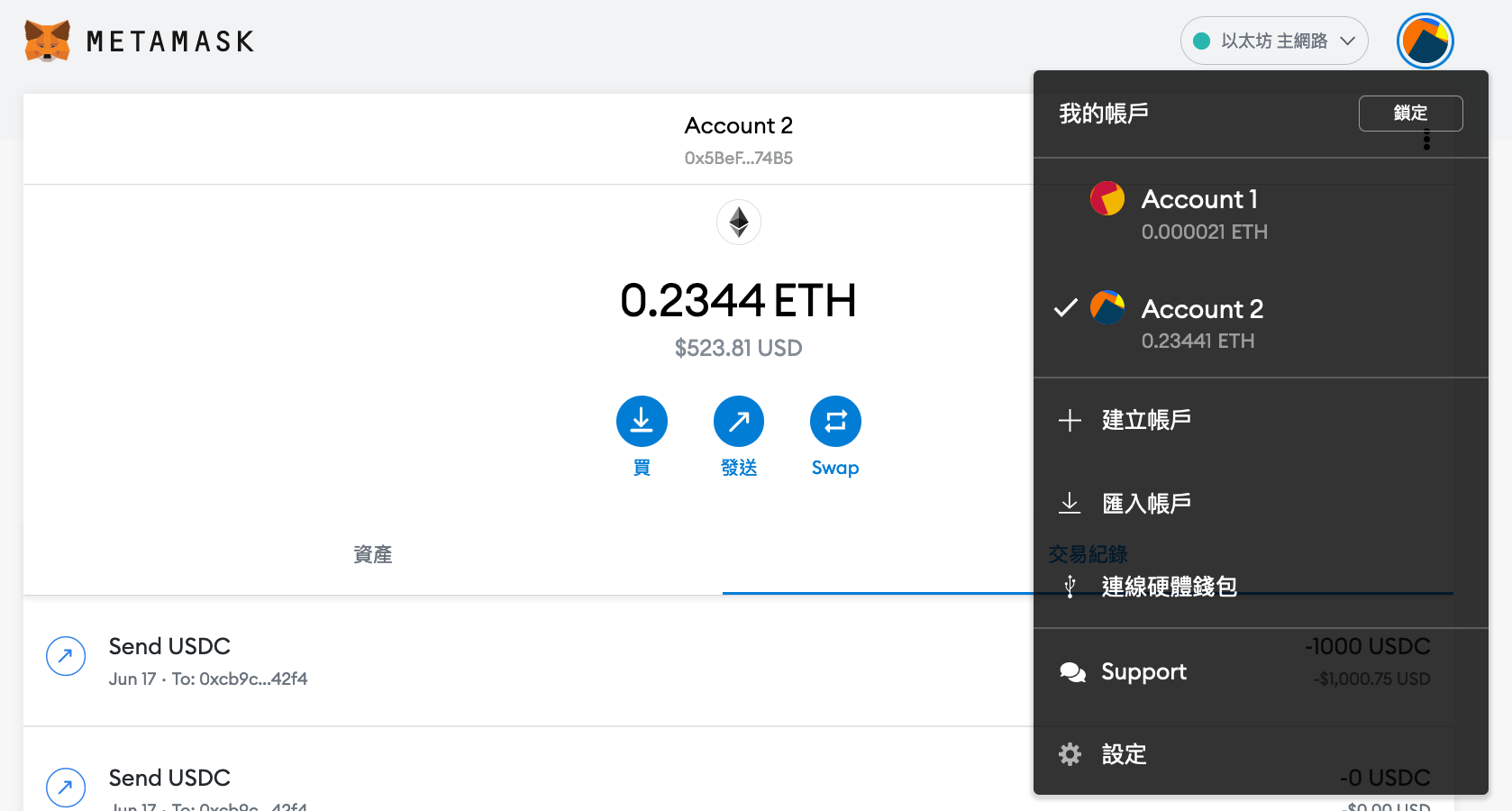 加密貨幣錢包-推薦MetaMask虛擬貨幣狐狸錢包台灣申請地址教學!什麼是冷錢包熱錢包?
