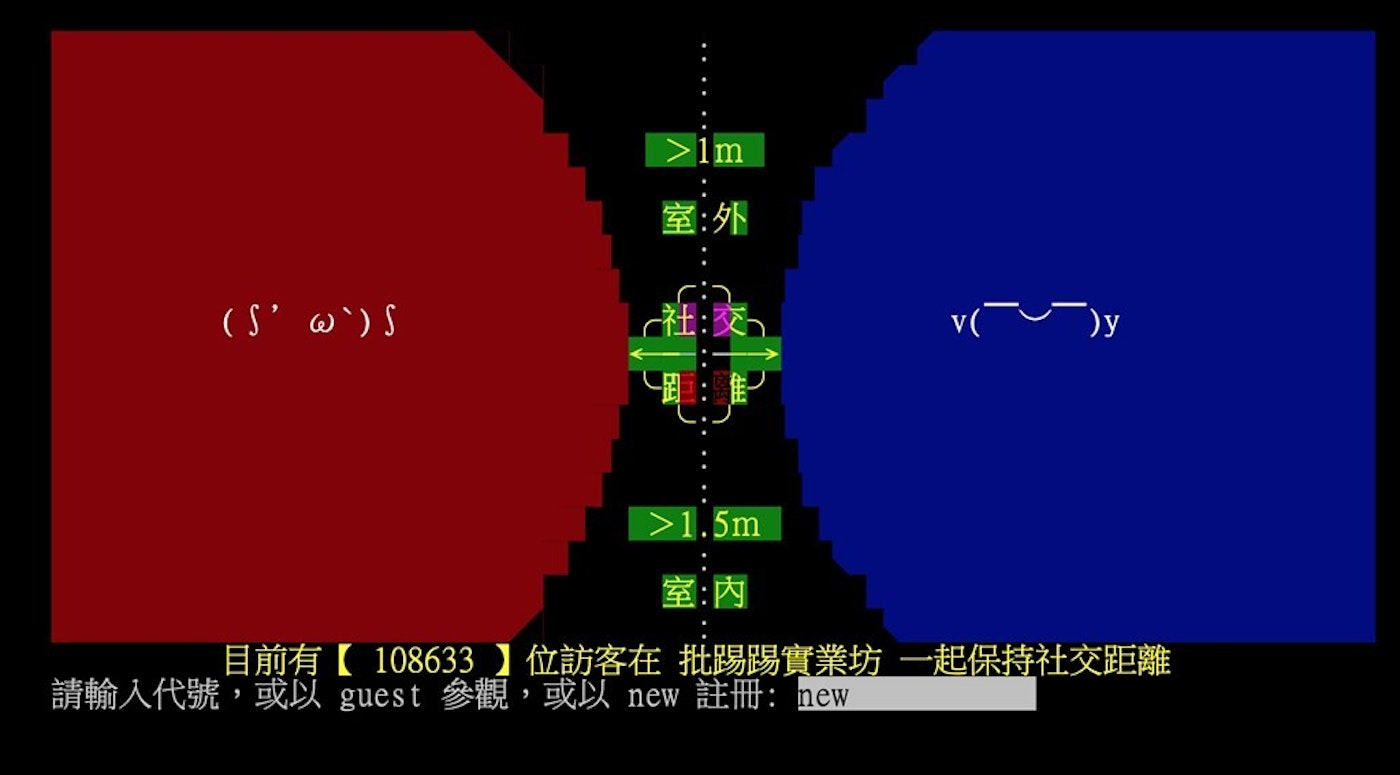 Ptt終於解禁開放註冊還能用手機認證 鄉民 163502 Cool3c