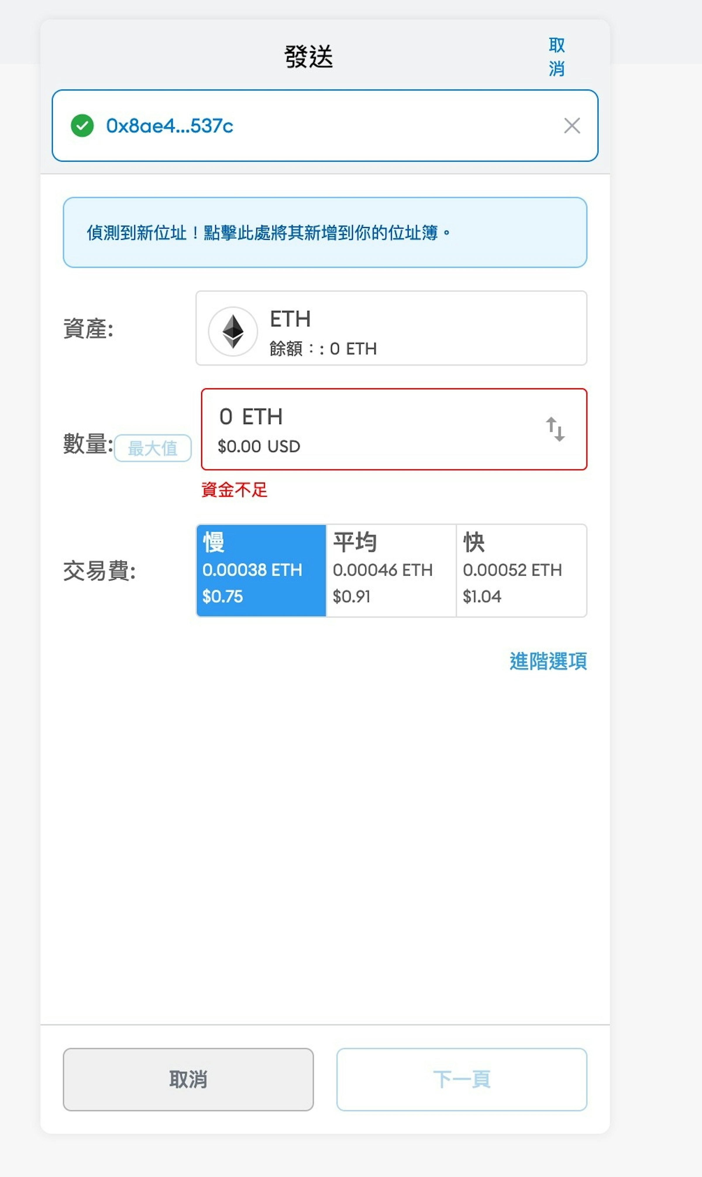 照片中提到了發送、消、Ox8ae4. 537c，包含了網頁、網頁、計算機程序、電腦、屏幕截圖