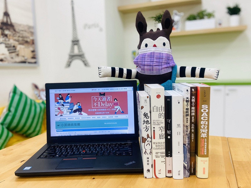 照片中提到了5、WET VAN LAIN WHE、BAKER,跟化身文字學院有關,包含了書、雅虎!台灣、傳染病、書店、網上購物