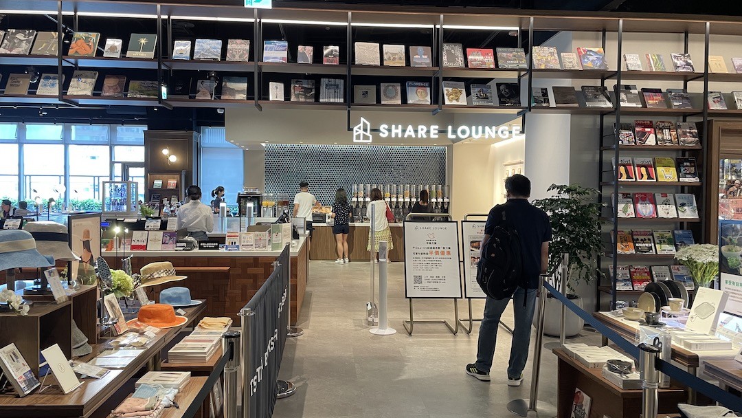 蔦屋書店Share Lounge待一整天心得：比星巴克更棒的遠距工作第三空間