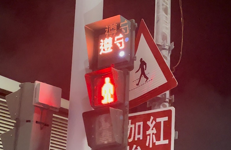 照片中提到了瘦子、遵守、大,跟亞坤卡亞吐司有關,包含了燈光、中央通訊社、台灣、人的、中國