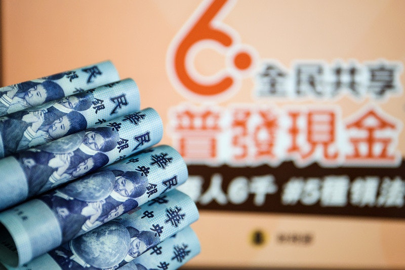 照片中提到了民、民銀、为你,包含了中央通訊社、中央通訊社、新服務、台灣新聞、台北時報