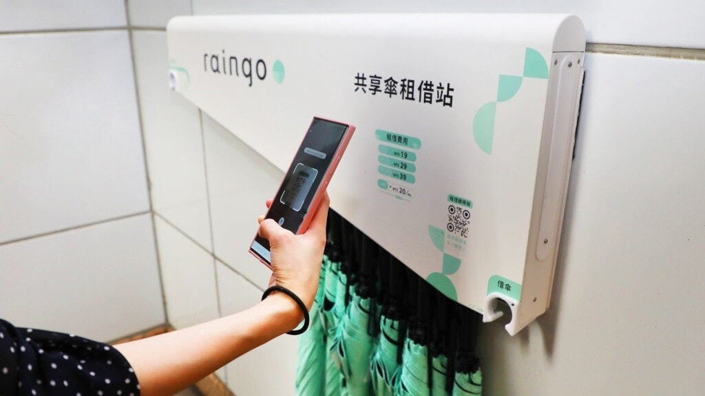 照片中提到了raingo、共享伞租借站、租借费用,包含了台灣、政治、國民黨、台灣人民黨、經濟