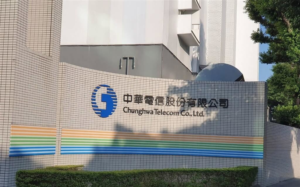 照片中提到了O、中華電信股份有限公司、Chunghwa Telecom Co.,Ltd.,跟中華電信有關,包含了電信、台灣、中國