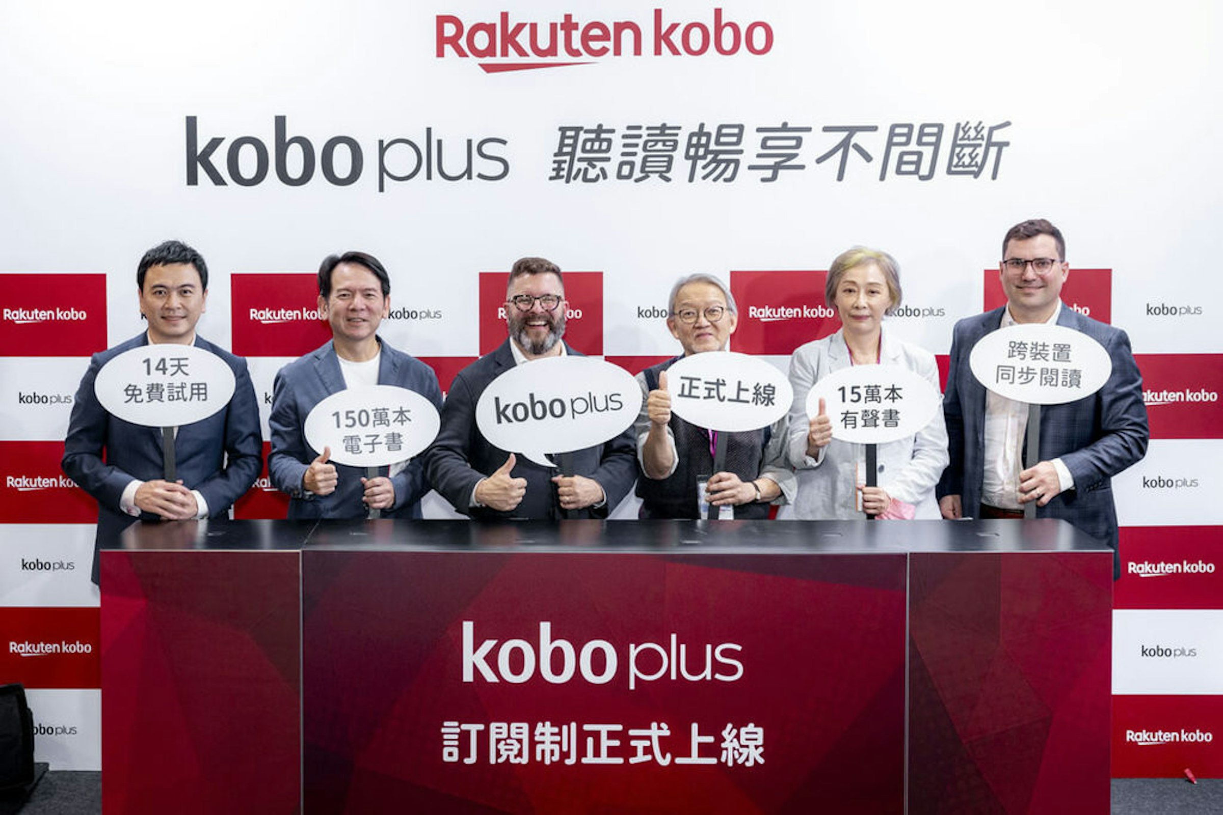 照片中提到了Rakuten kobo、koboplus、Rakuten ko，跟樂天、Kobo Glo有關，包含了通訊、劉文慶、中央通訊社、新聞 白話文、聯合每日新聞