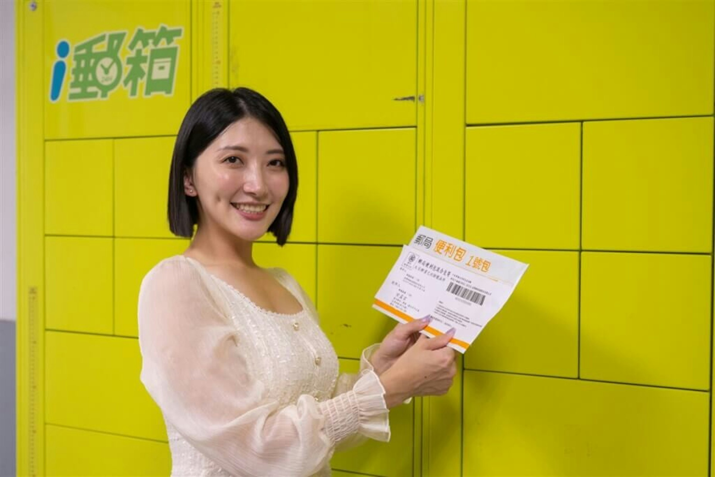 照片中提到了i郵箱、郵局便利包1號包、WER，包含了數位郵差、掛號信、驗證、電子簽名、郵件