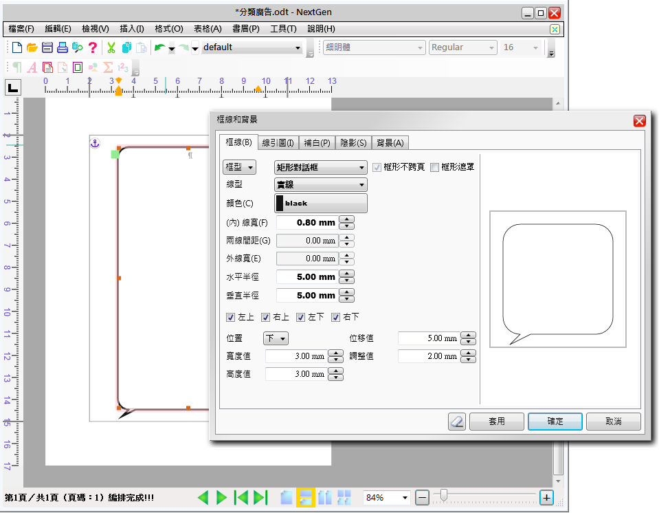 1e86f1d88cdbe68f61a0ab1e538200be