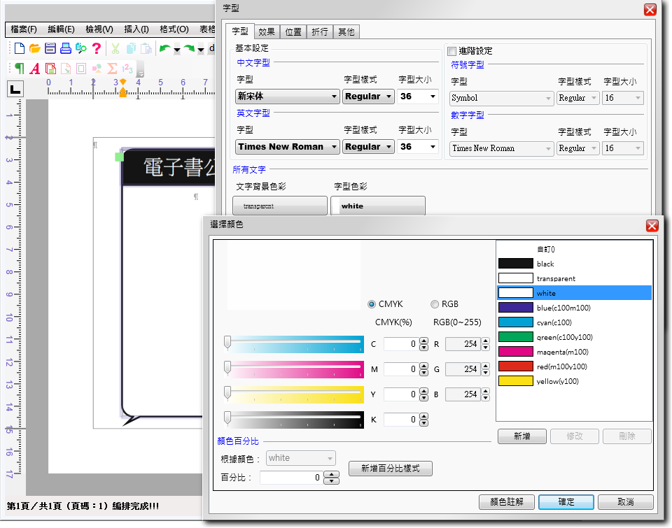 c706e22b4e7a557bffa95220c5cab752