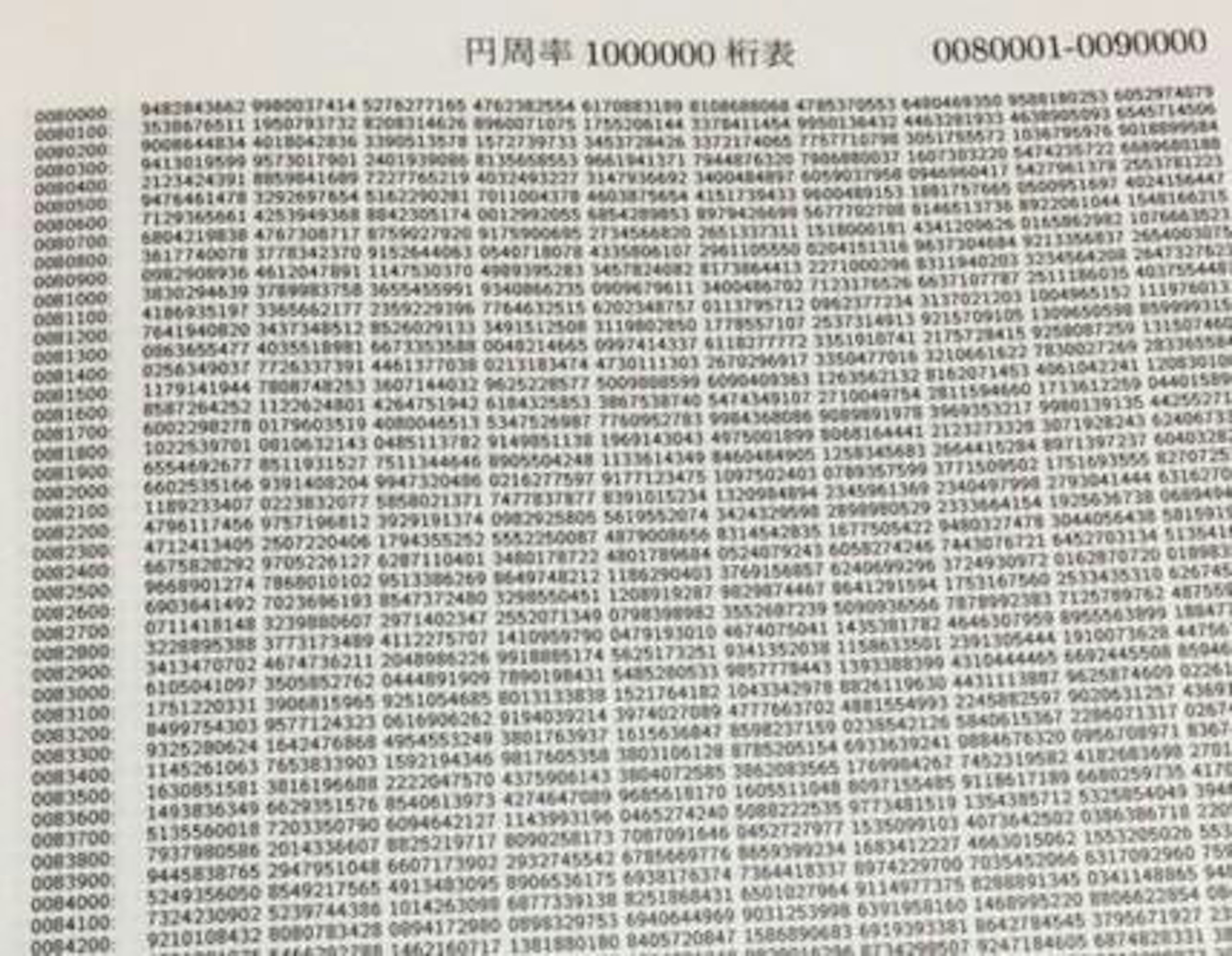 389f091c96cb9c3e9b8863d305a084d2