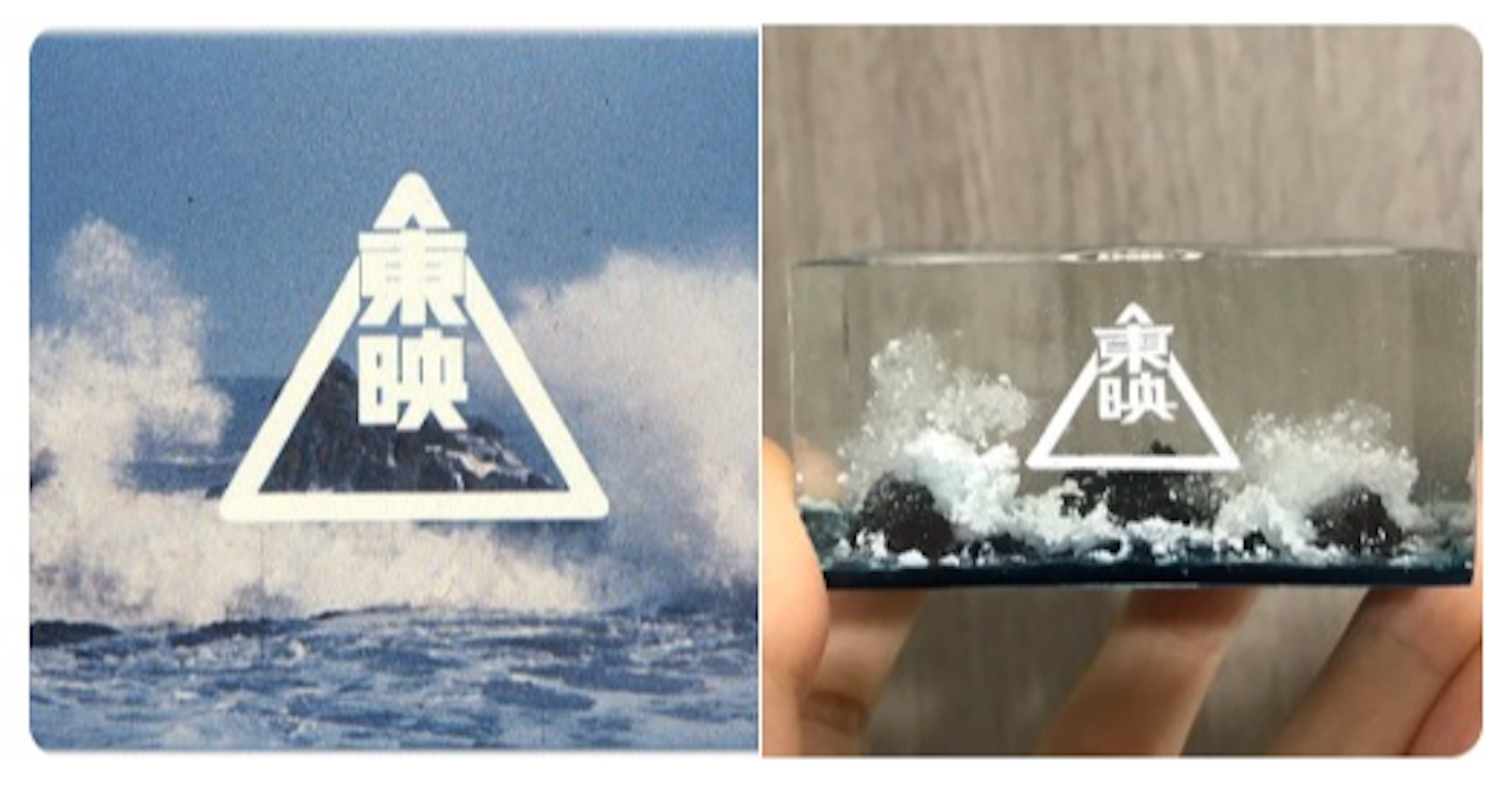 Japan, Film, , , Goku, Toei Company, Executive Producer, Cruel and Unusual Films, The Avengers, Actor, film composer 3 by vol. 3-film composer (1997-01-03), triangle, water, winter, snow, brand