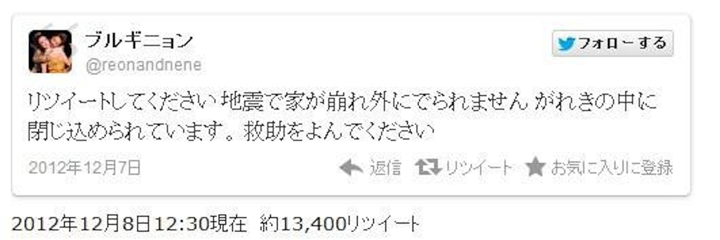 894dbedc0a3980e18f7c6e107358ee0f