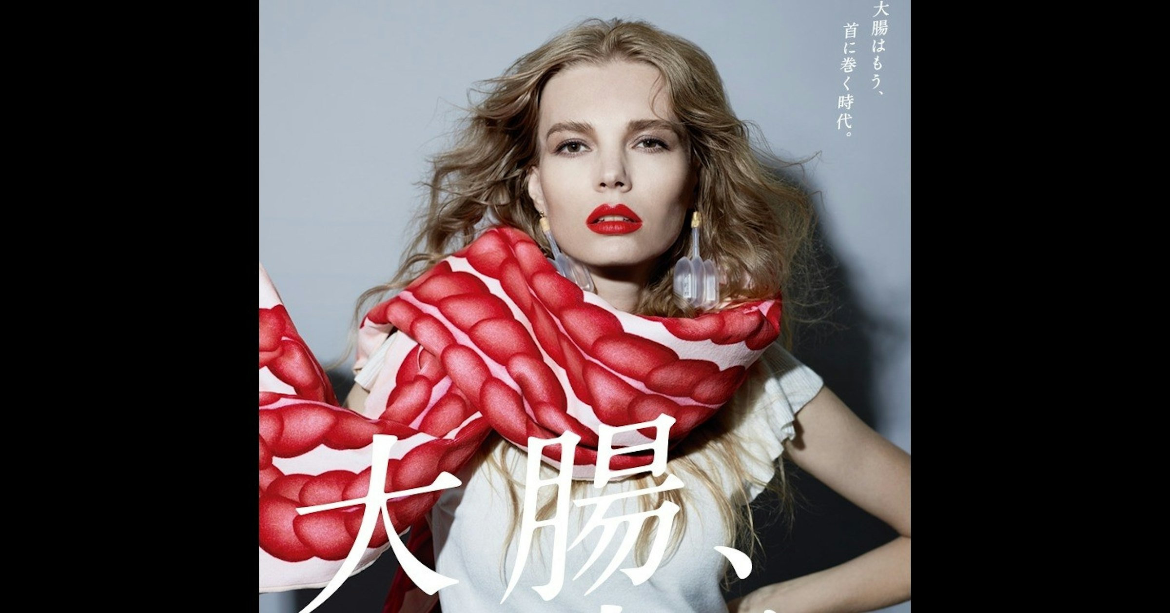 Character, Girl, Blood, RED.M, Fiction, Beauty.m, beauty, red, beauty, girl, fictional character, blood, model