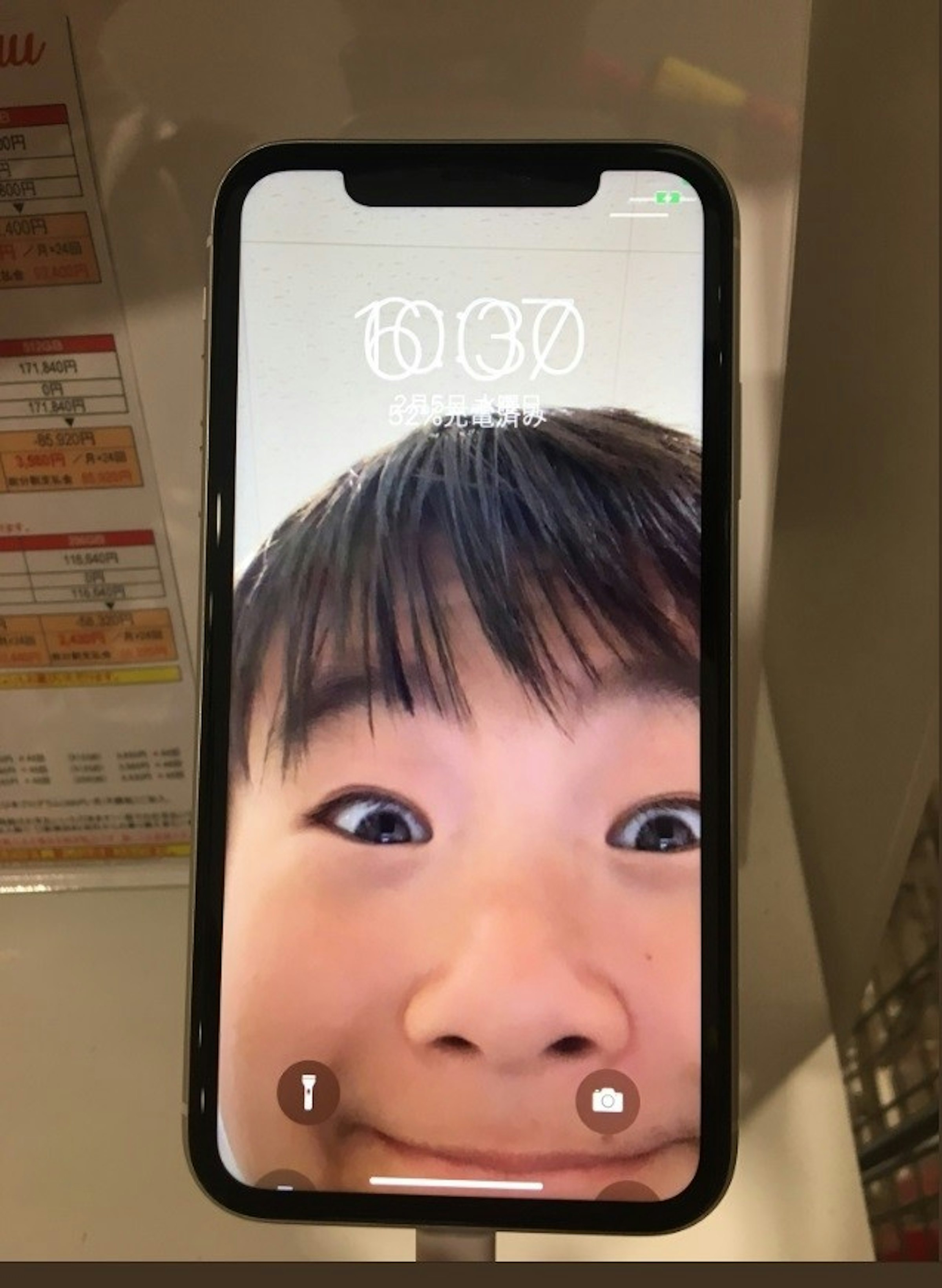 Mobile Phones, , , , Squad, 営業妨害, Mikio Date, Japan, Eye, , mobile phone, face, electronic device, mobile phone, gadget, eye, technology, selfie, product, communication device, electronics
