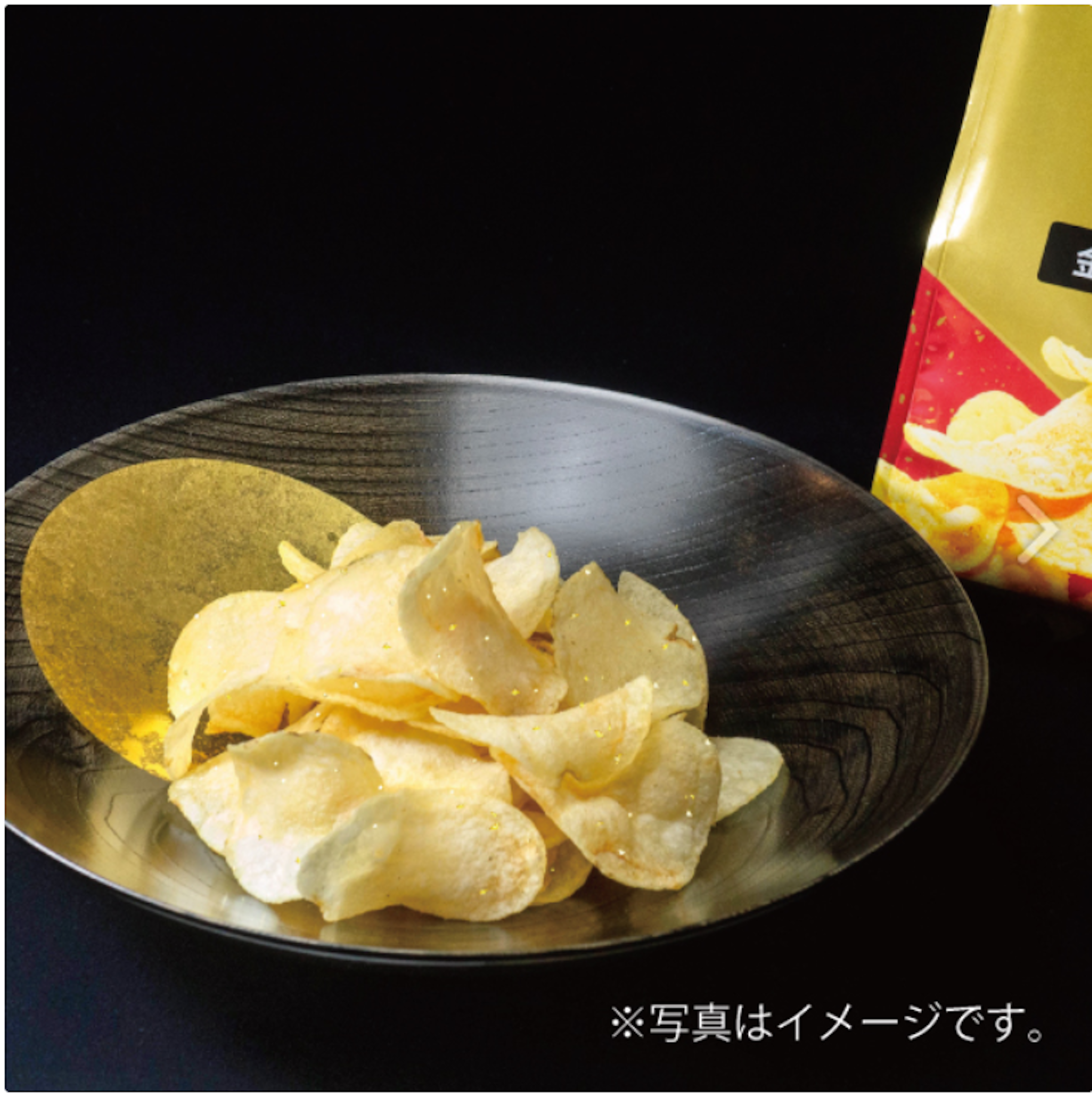 Potato chip, Koikeya, Kanazawa, Mochi, Potato, Potato, Food, , Side dish, Yukimi Daifuku, potato chip, junk food, dish, food, cuisine, potato chip, indian cuisine, side dish, totopo, recipe